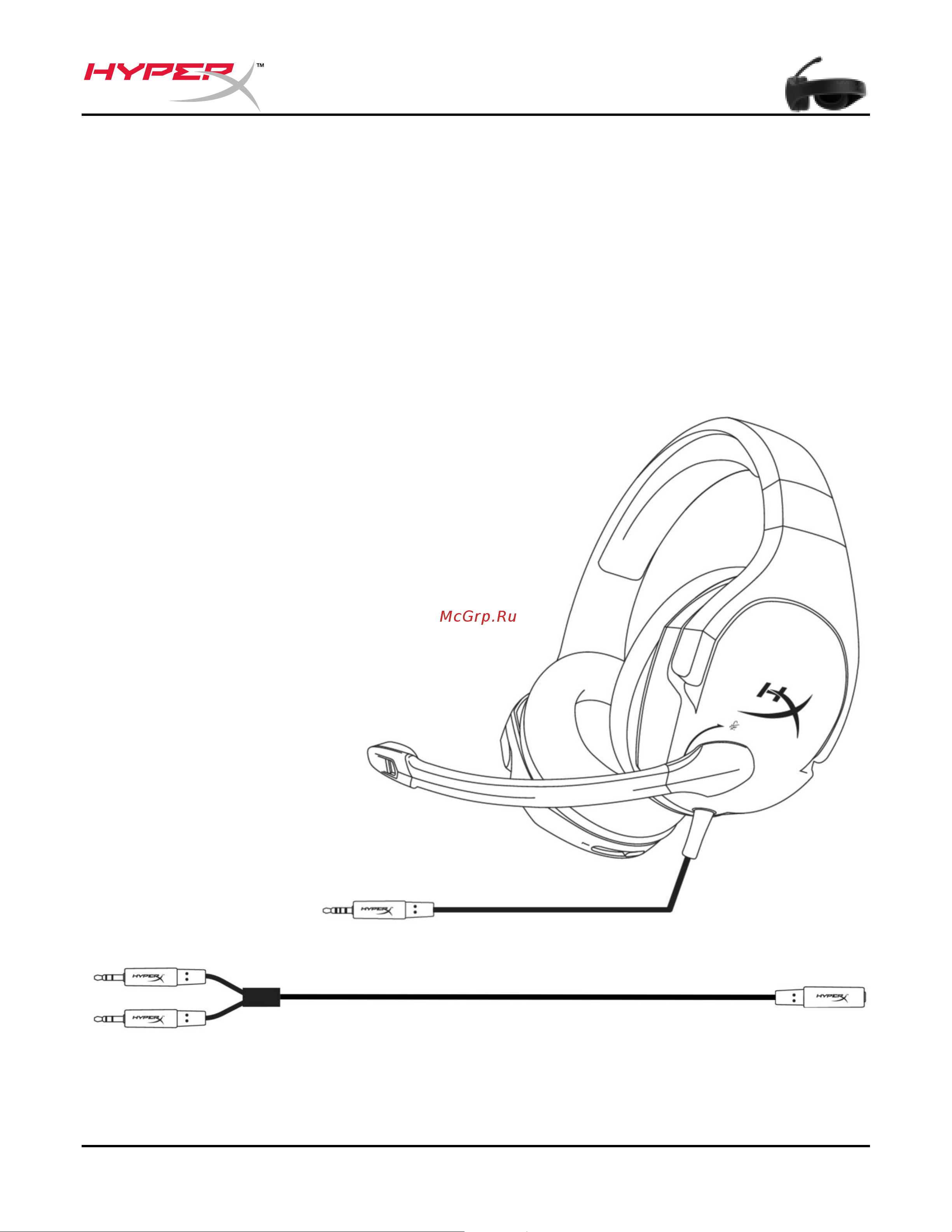 HyperX Cloud Stinger Руководство по эксплуатации онлайн [2/11] 804120