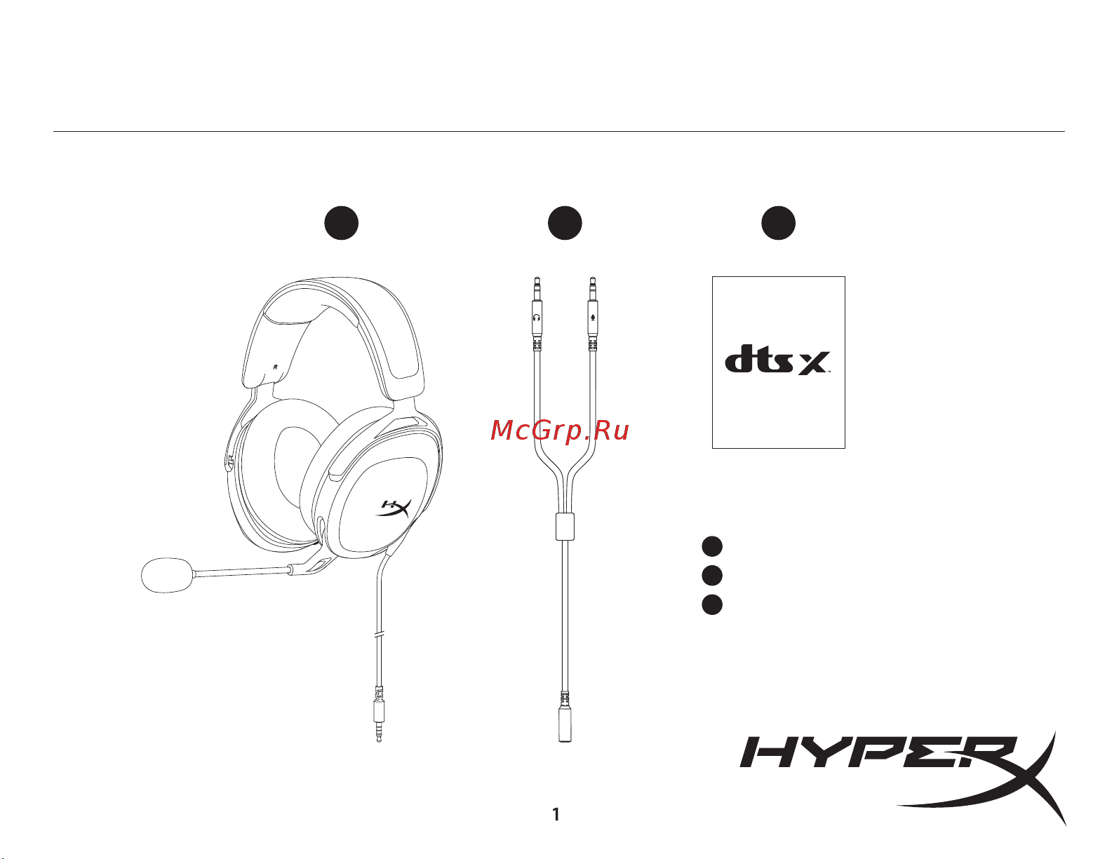 HyperX Cloud Stinger 2 Core Black Руководство по эксплуатации онлайн