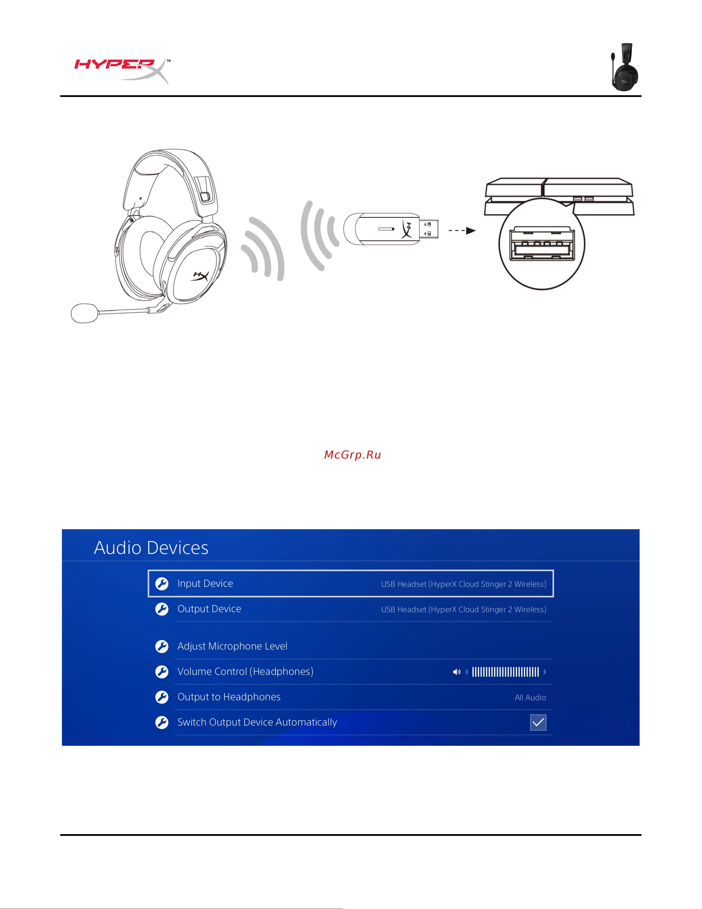 HyperX Cloud Stinger 2 Black [130/273] Настройка для использования с playstation 4