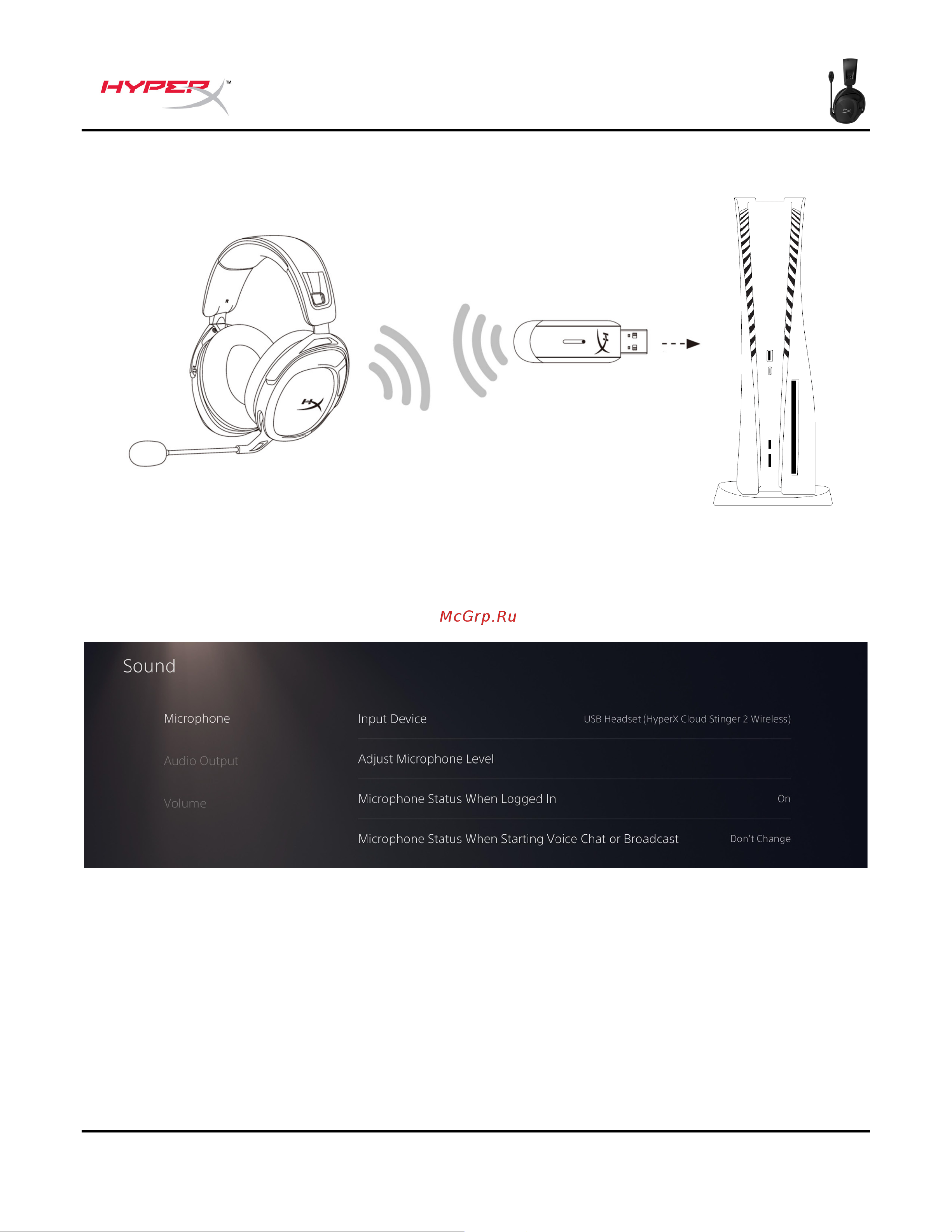 HyperX Cloud Stinger 2 Black [182/273] Playstation 5에서 설정