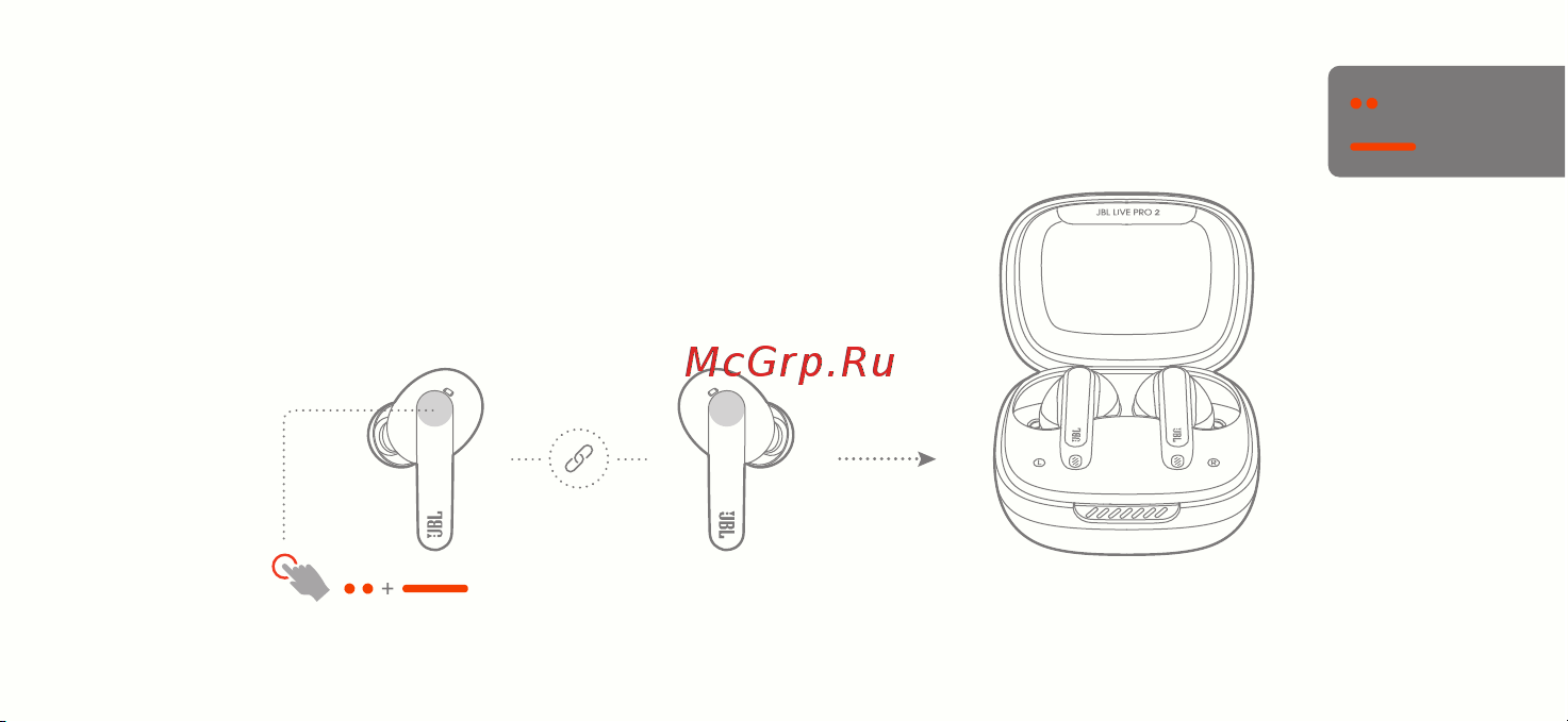 JBL Live Pro 2 pink [13/44] Factory reset