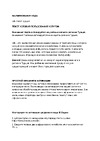 Sloclap Sifu Турция Руководство по эксплуатации