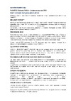 Nintendo MotoGP22 (EU) Руководство по эксплуатации