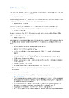 Okko Оптимум + СПОРТ + START на 12 месяцев Руководство по эксплуатации