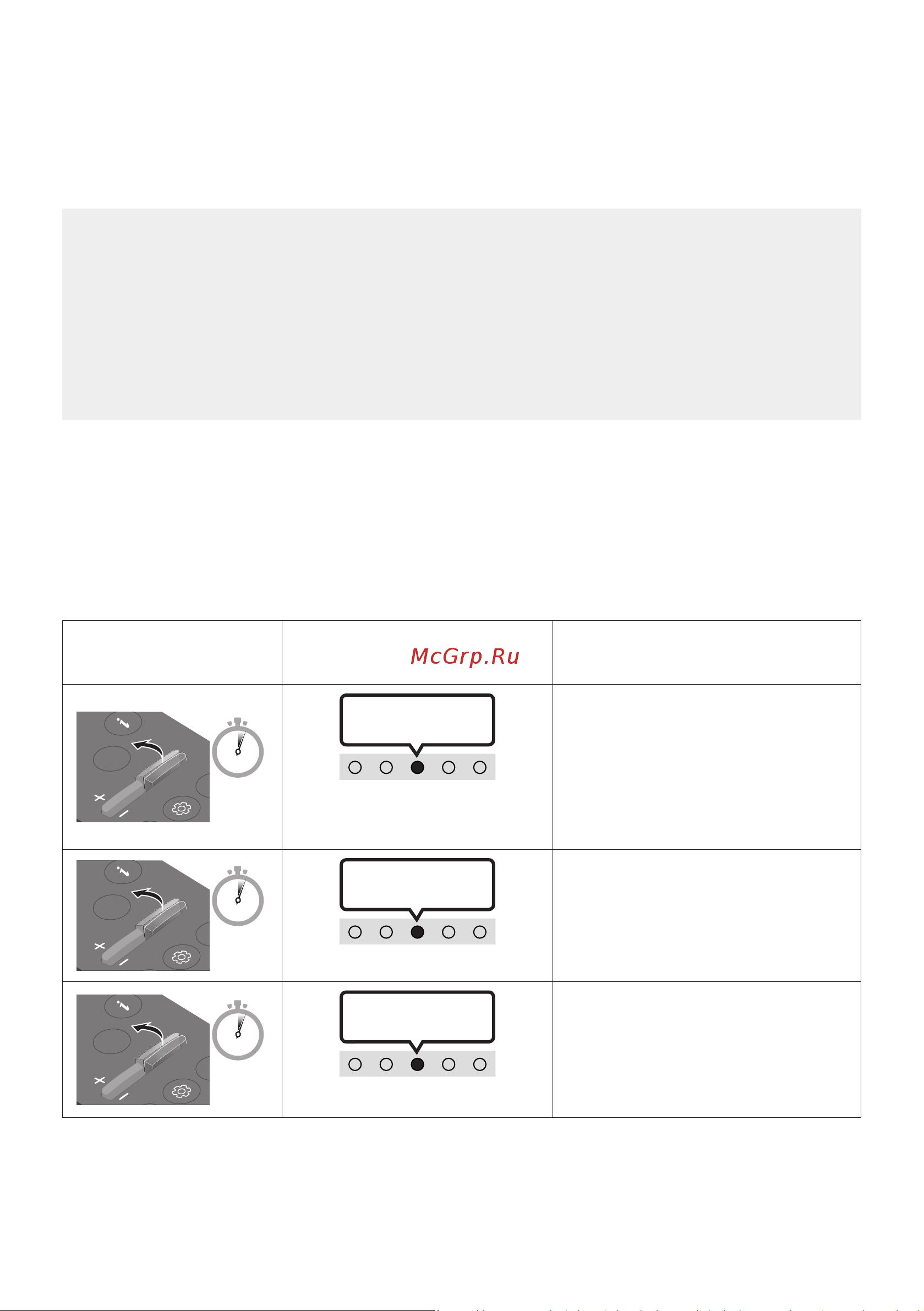 Samsung HW-S60B [109/140] Теледидардың қашықтан басқару пульті арқылы soundbar құрылғысының дыбыс деңгейін реттеу