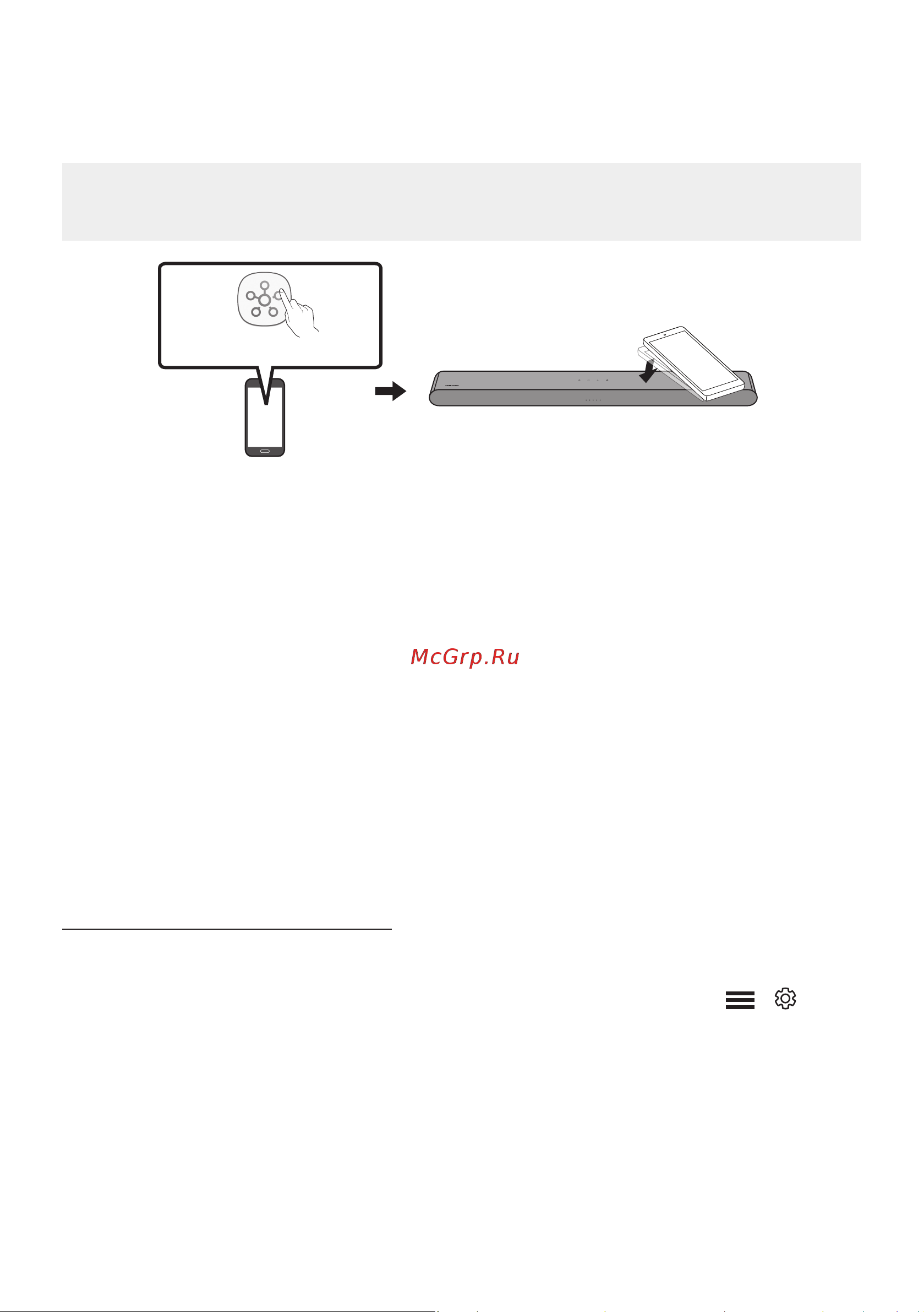 Samsung HW-S60B [126/140] Tap sound функциясын пайдалану