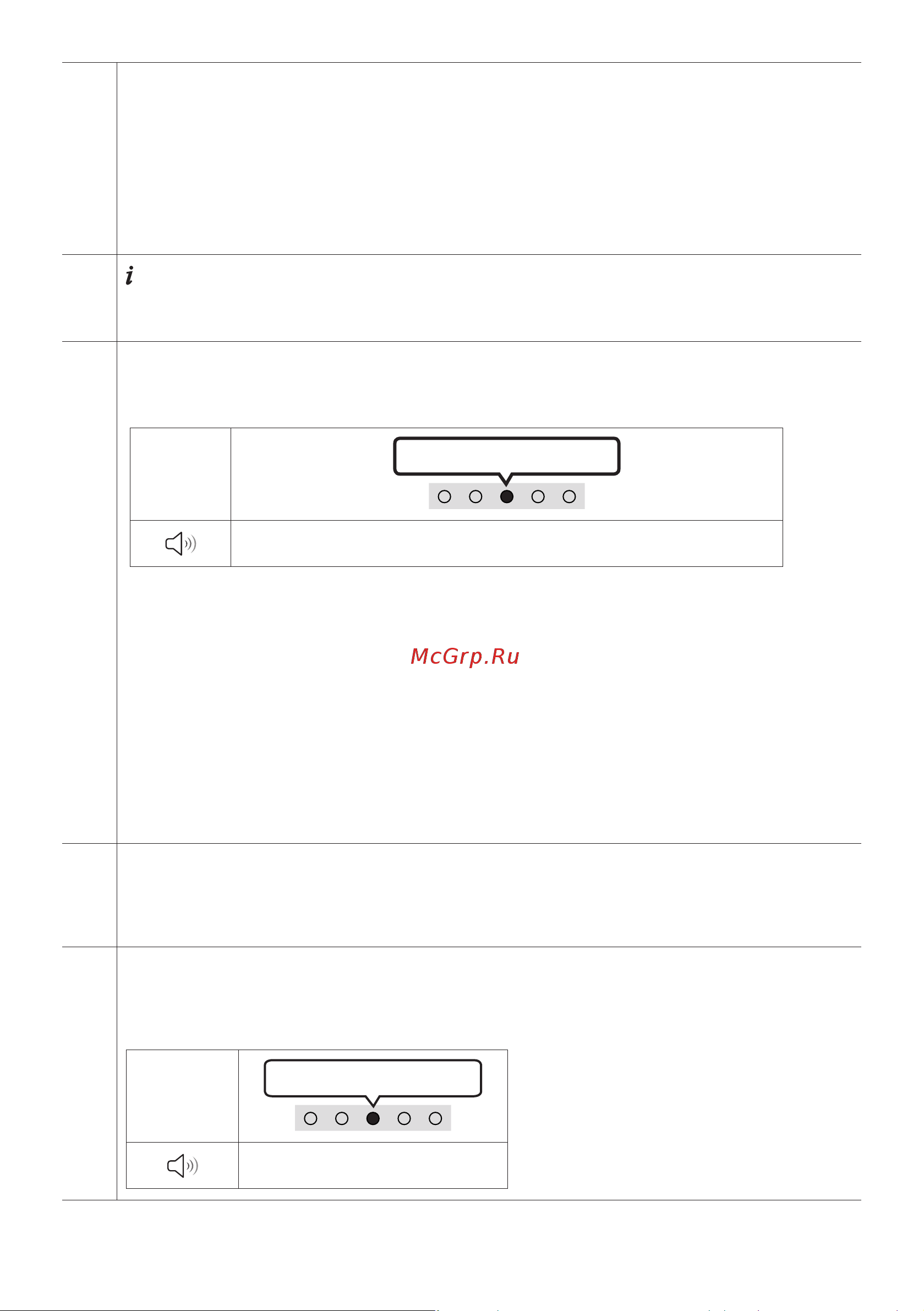 Samsung HW-S60B [13/140] Rus 13