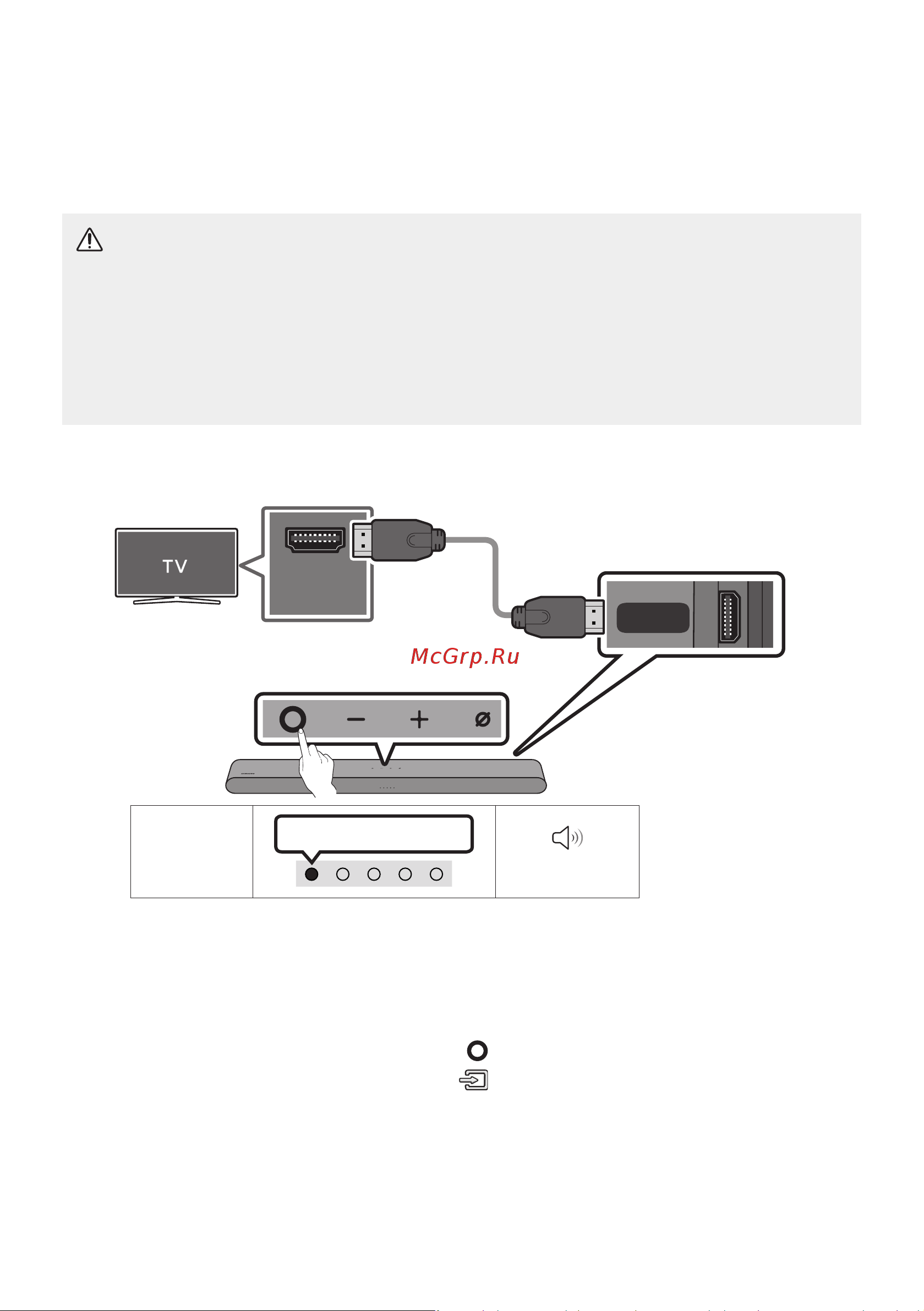 Samsung HW-S60B [18/140] Подключение телевизора с поддержкой hdmi arc обратный аудиоканал