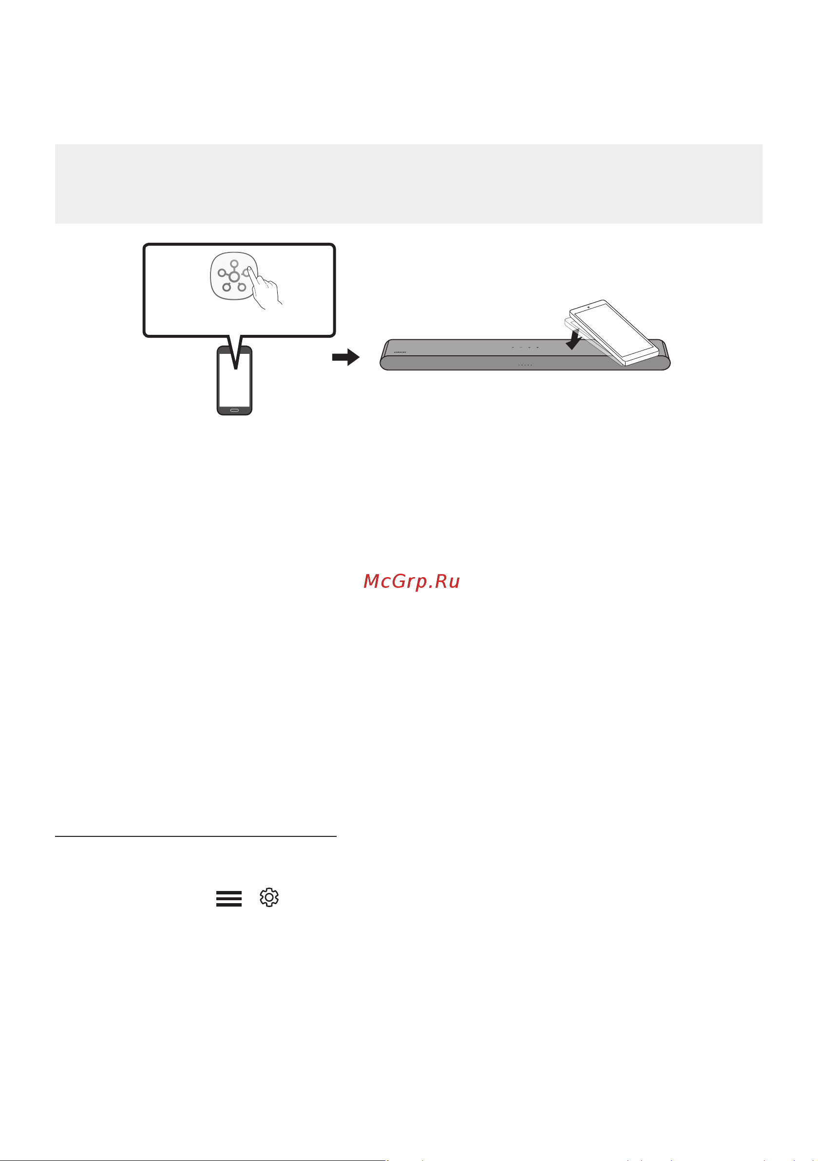 Samsung HW-S60B [33/140] Использование функции tap sound