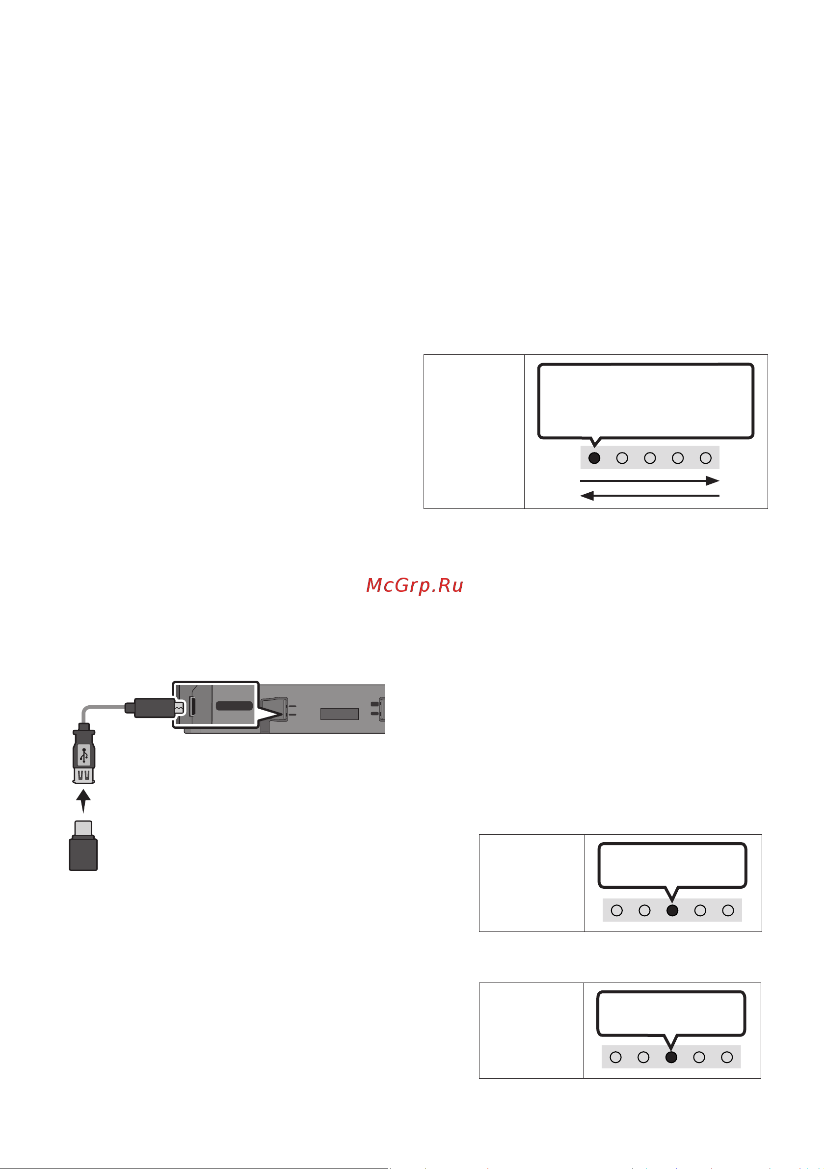 Samsung HW-S60B [38/140] Автоматическое обновление
