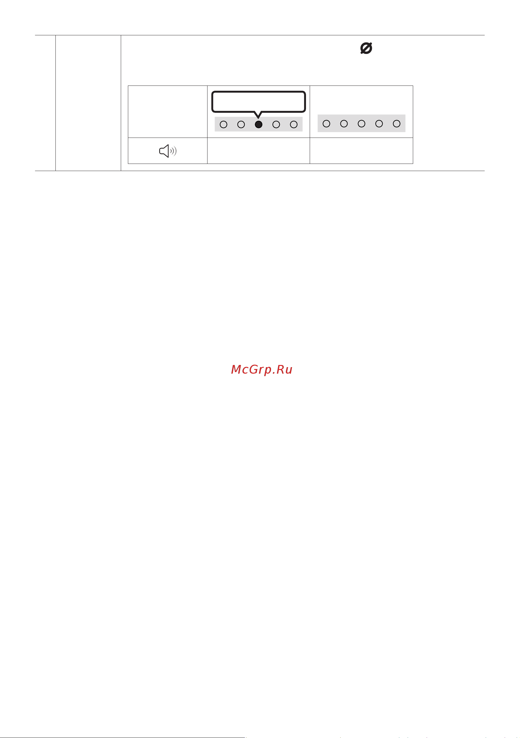 Samsung HW-S60B Руководство по эксплуатации онлайн [55/140] 804407