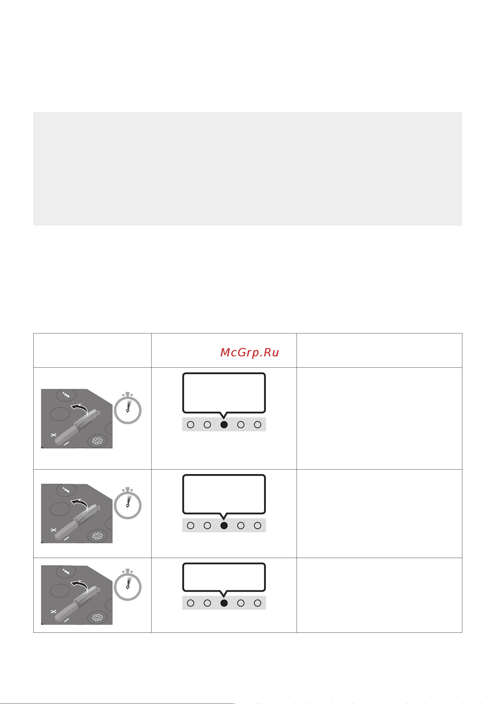 Samsung HW-S60B [63/140] Регулювання гучності звукової панелі soundbar за допомогою пульта дистанційного керування телевізора