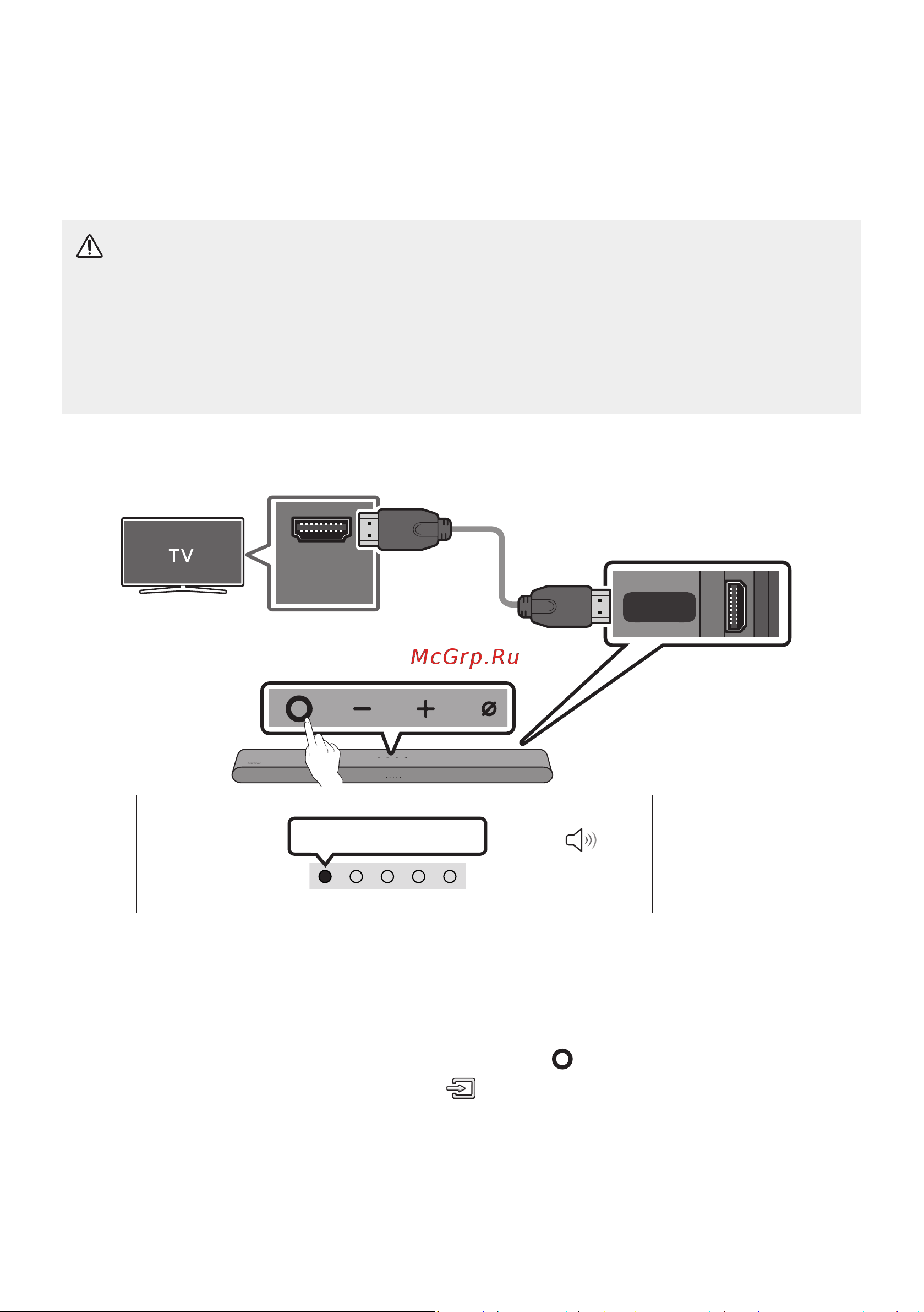 Samsung HW-S60B [65/140] Hdmi in arc