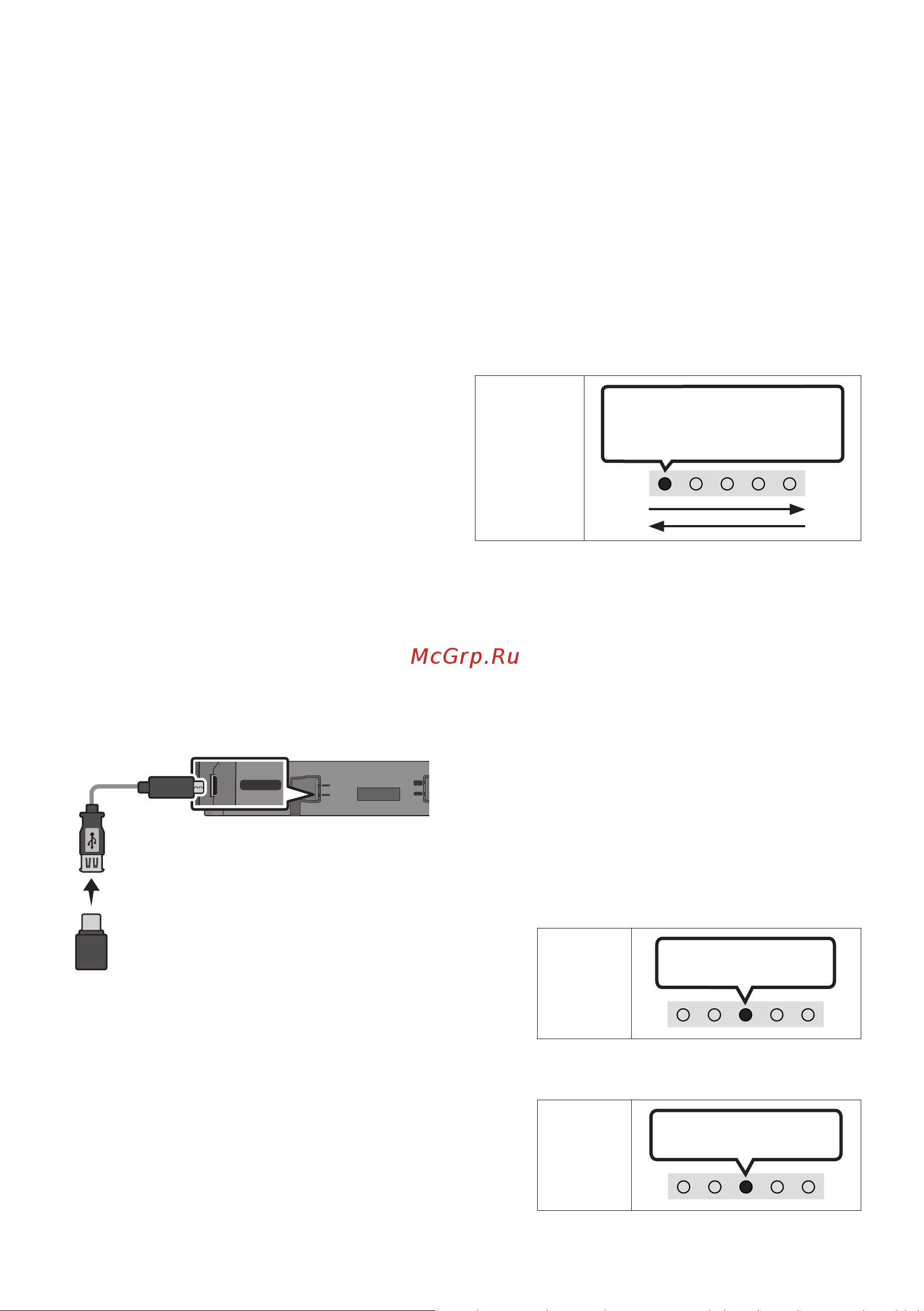 Samsung HW-S60B [85/140] Оновлення програмного забезпечення