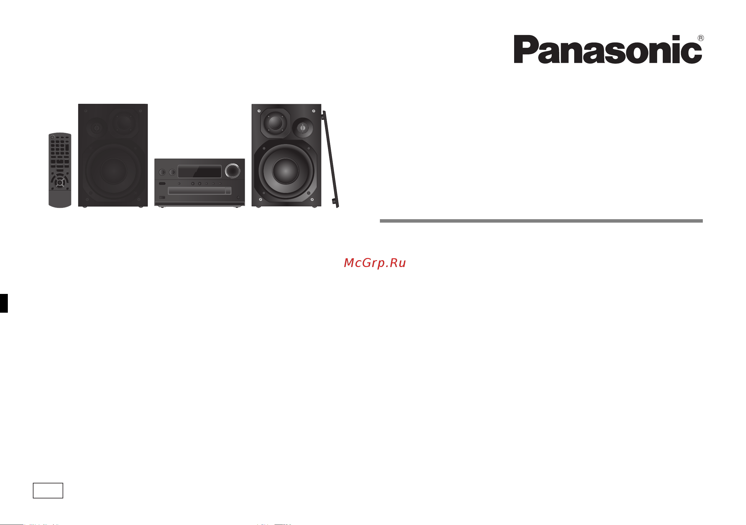 Panasonic SC-PMX90EG-S Руководство по эксплуатации онлайн