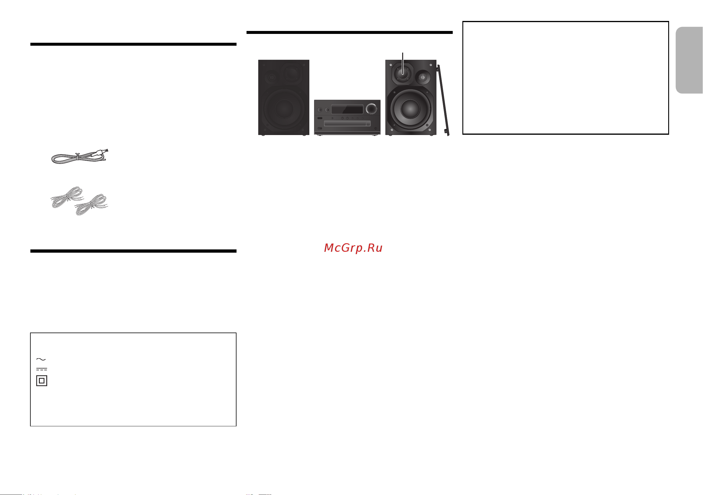 Panasonic SC-PMX90EG-K [3/36] Русский