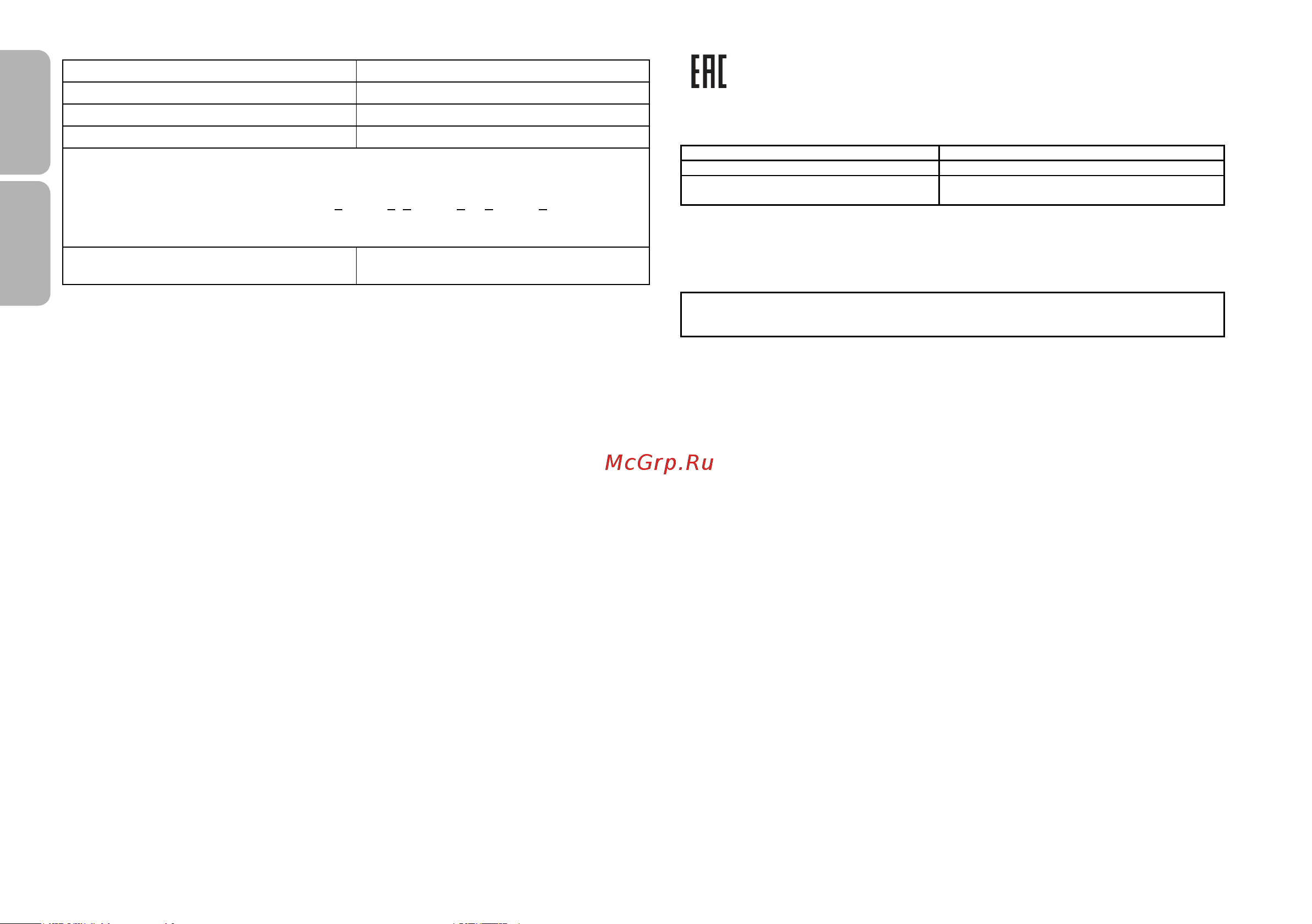 Panasonic SC-PMX90EG-S [30/36] Русский