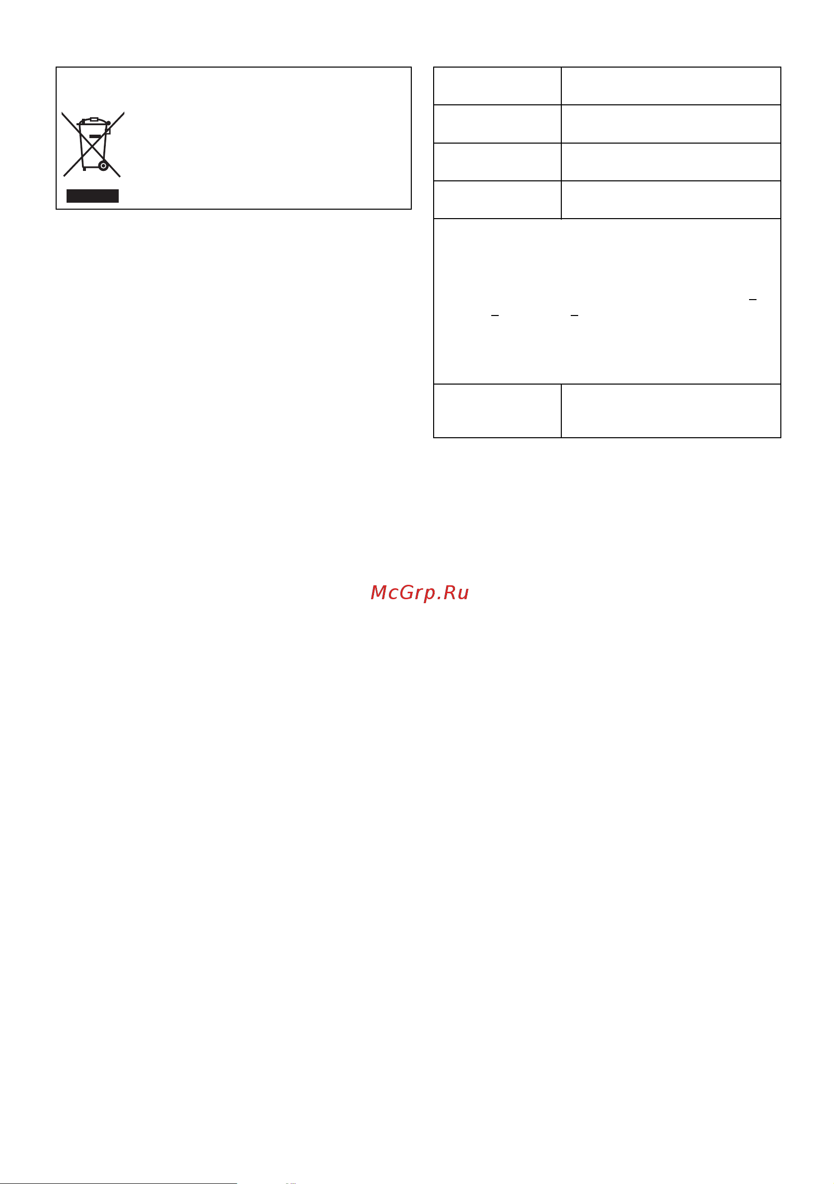 Panasonic SC-PM250EC-S [14/32] Printing