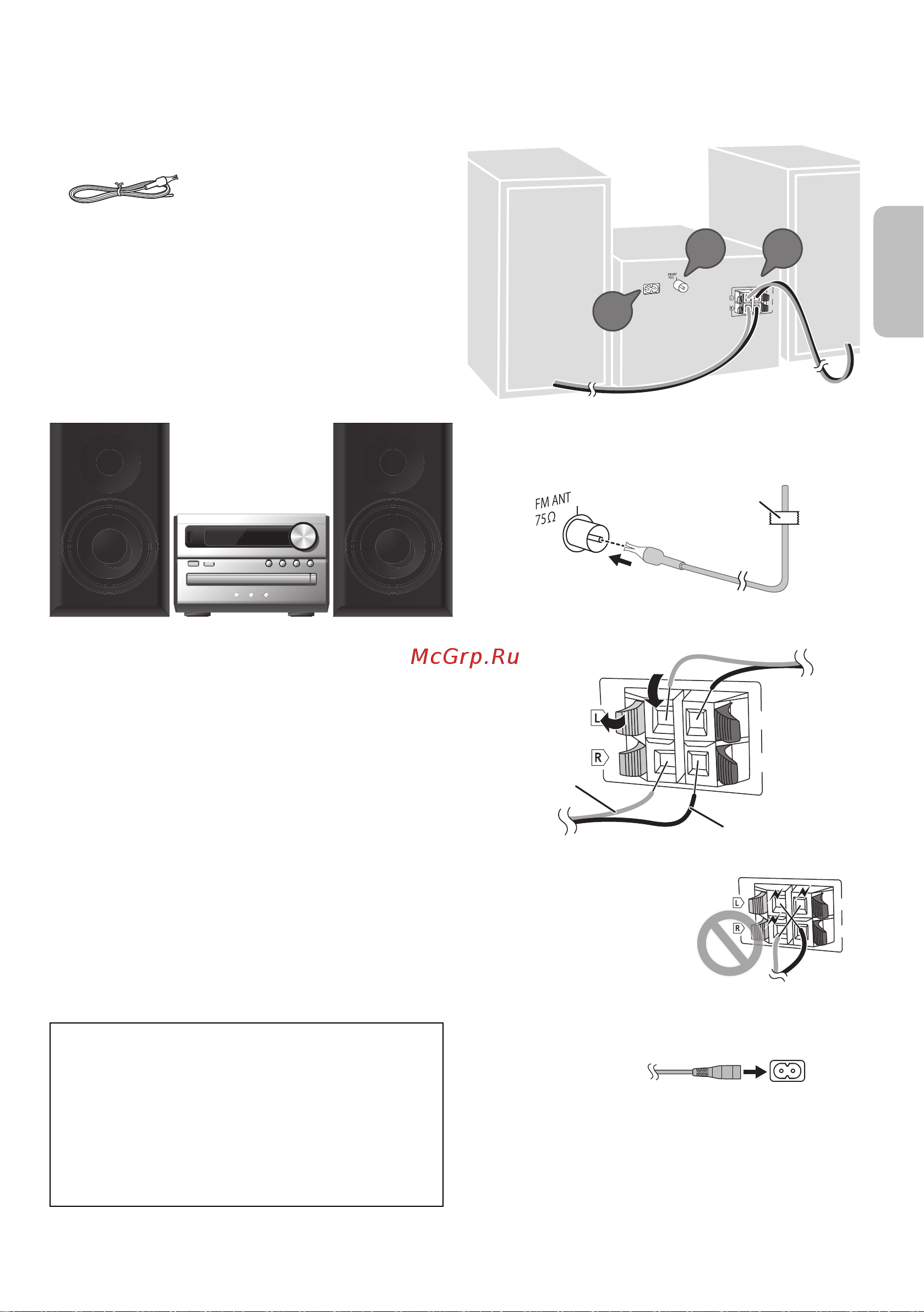Panasonic SC-PM250EC-S [17/32] Економія електроенергії