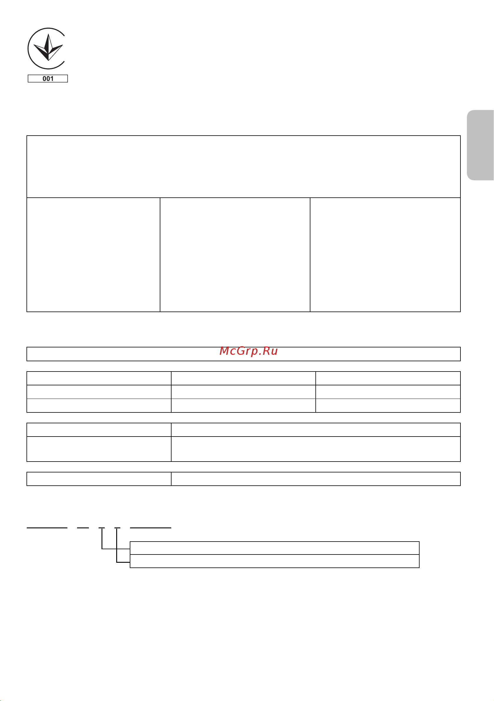 Panasonic SC-PM250EC-S [29/32] Printing