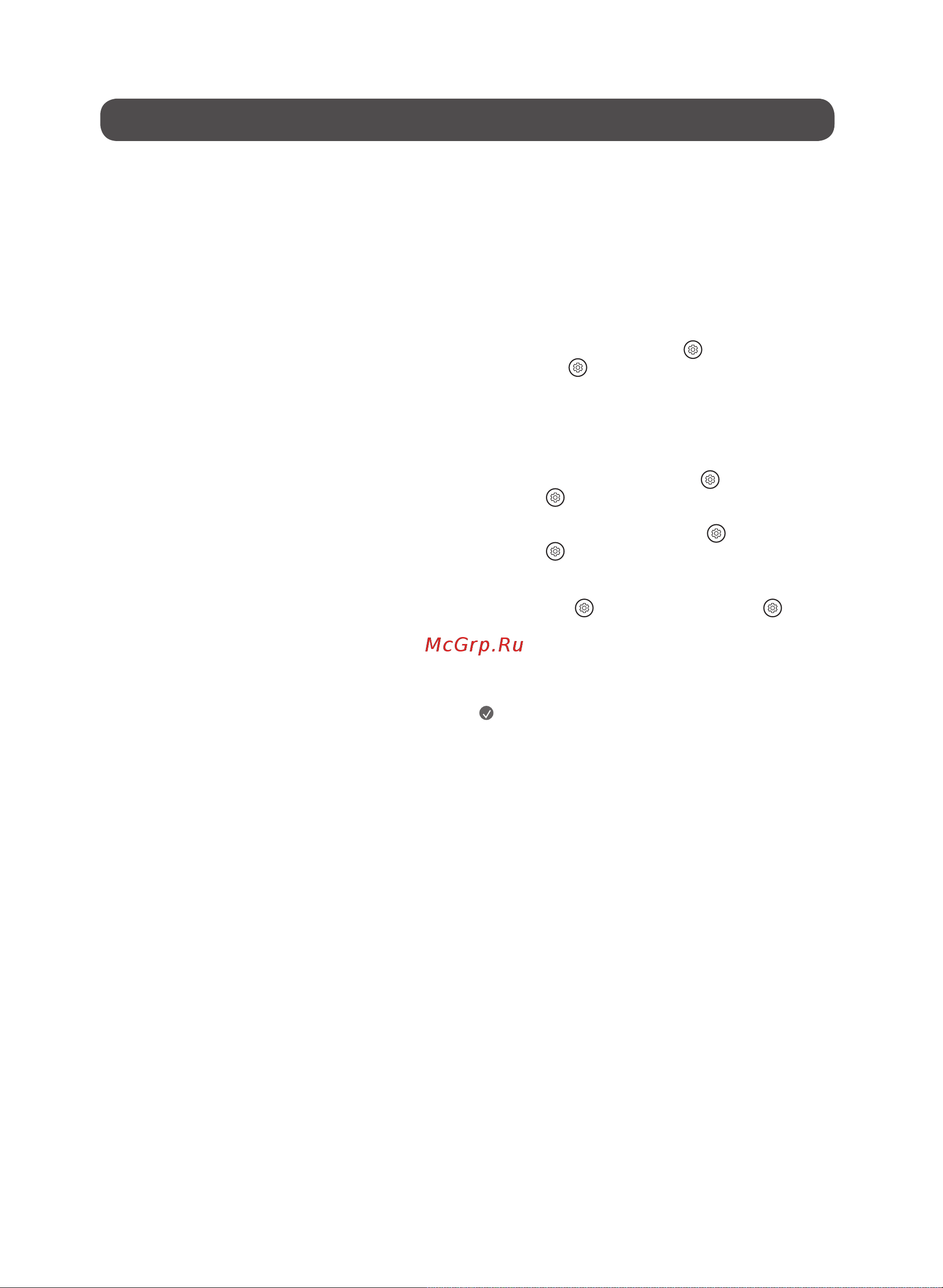 LG OLED65G3RLA [13/62] Precautions for protecting the oled tv screen