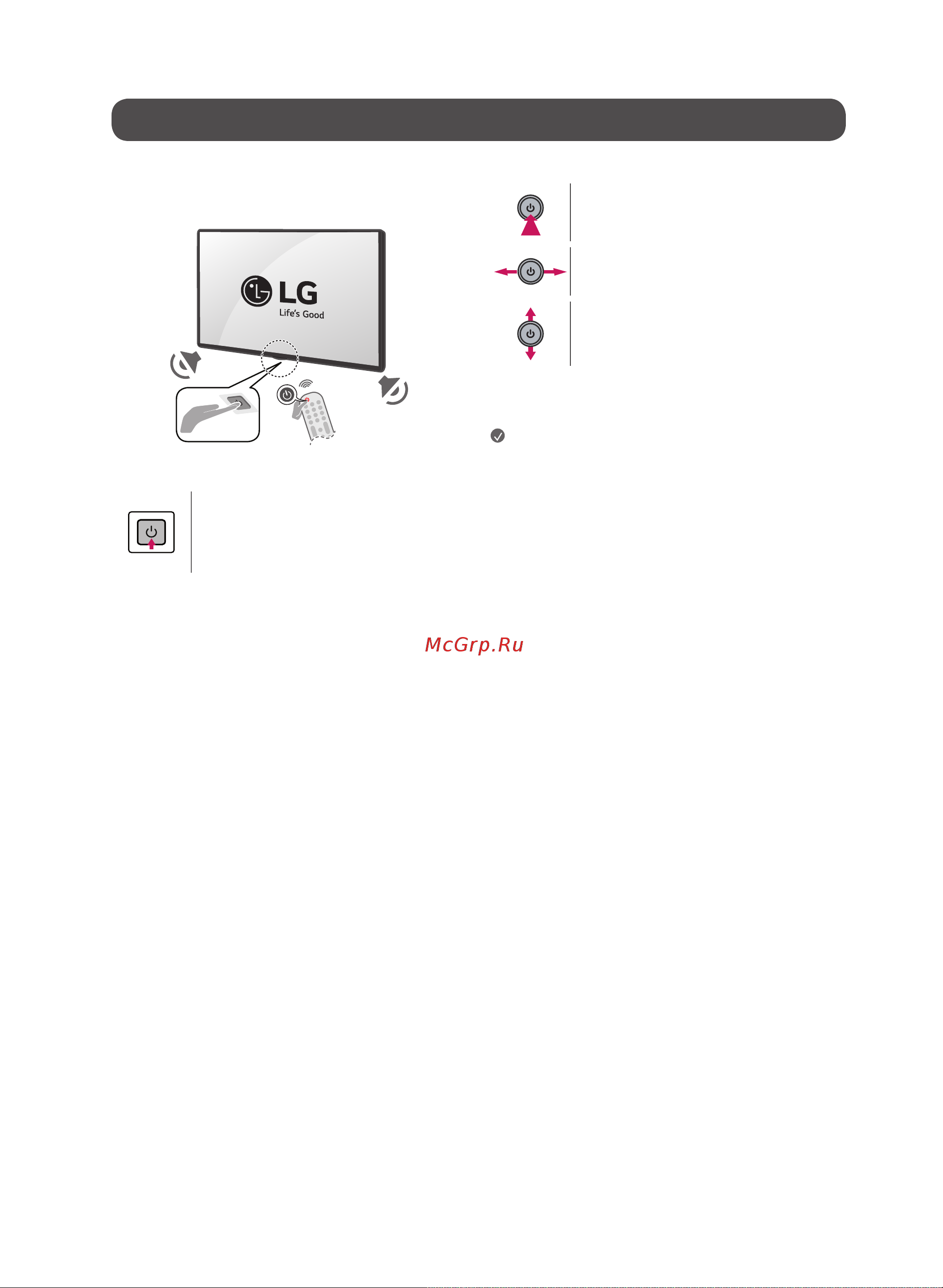 LG OLED65G3RLA [8/62] Turning on the tv