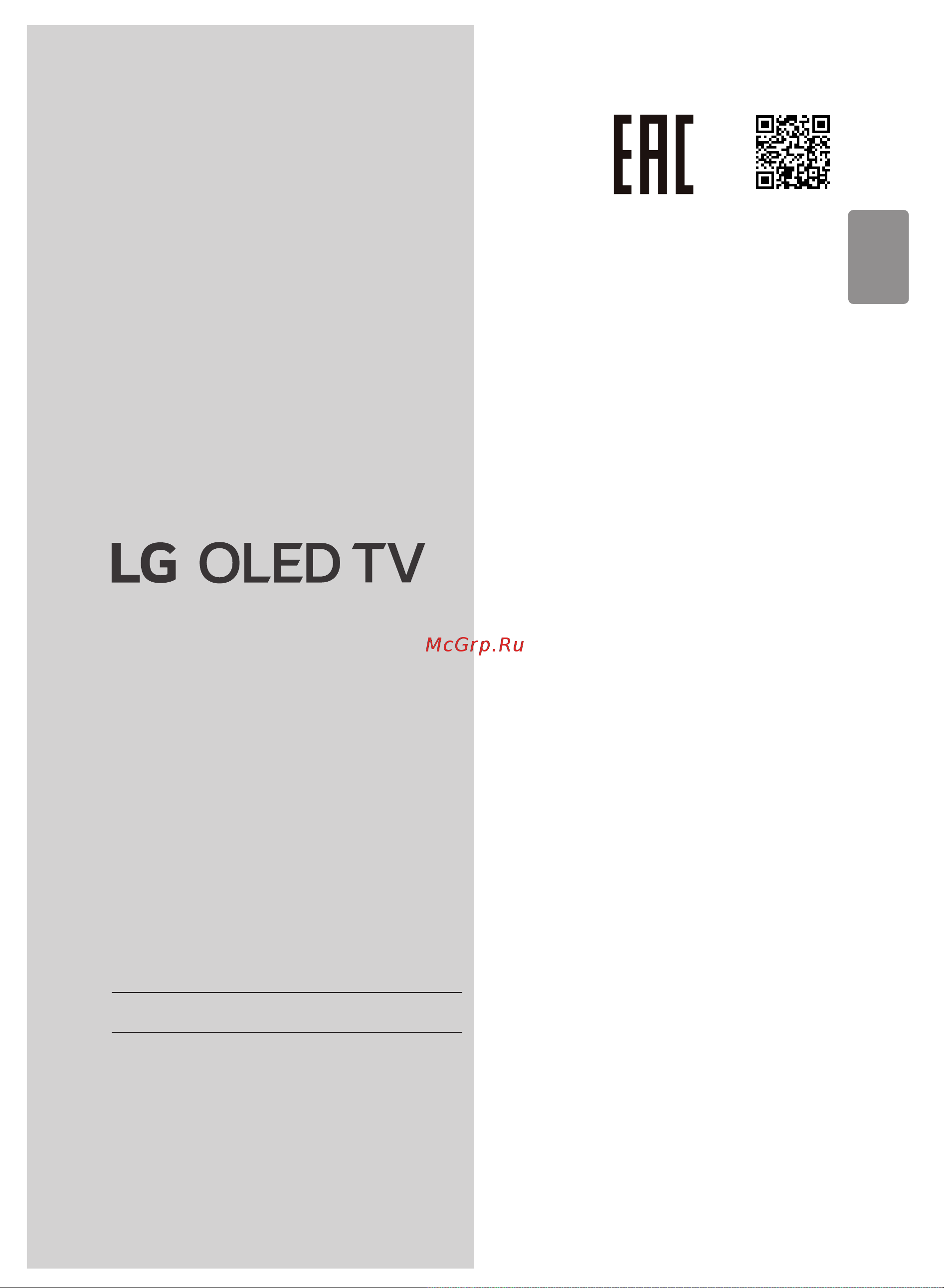 LG OLED77G3RLA [15/62] Руководство пользователя