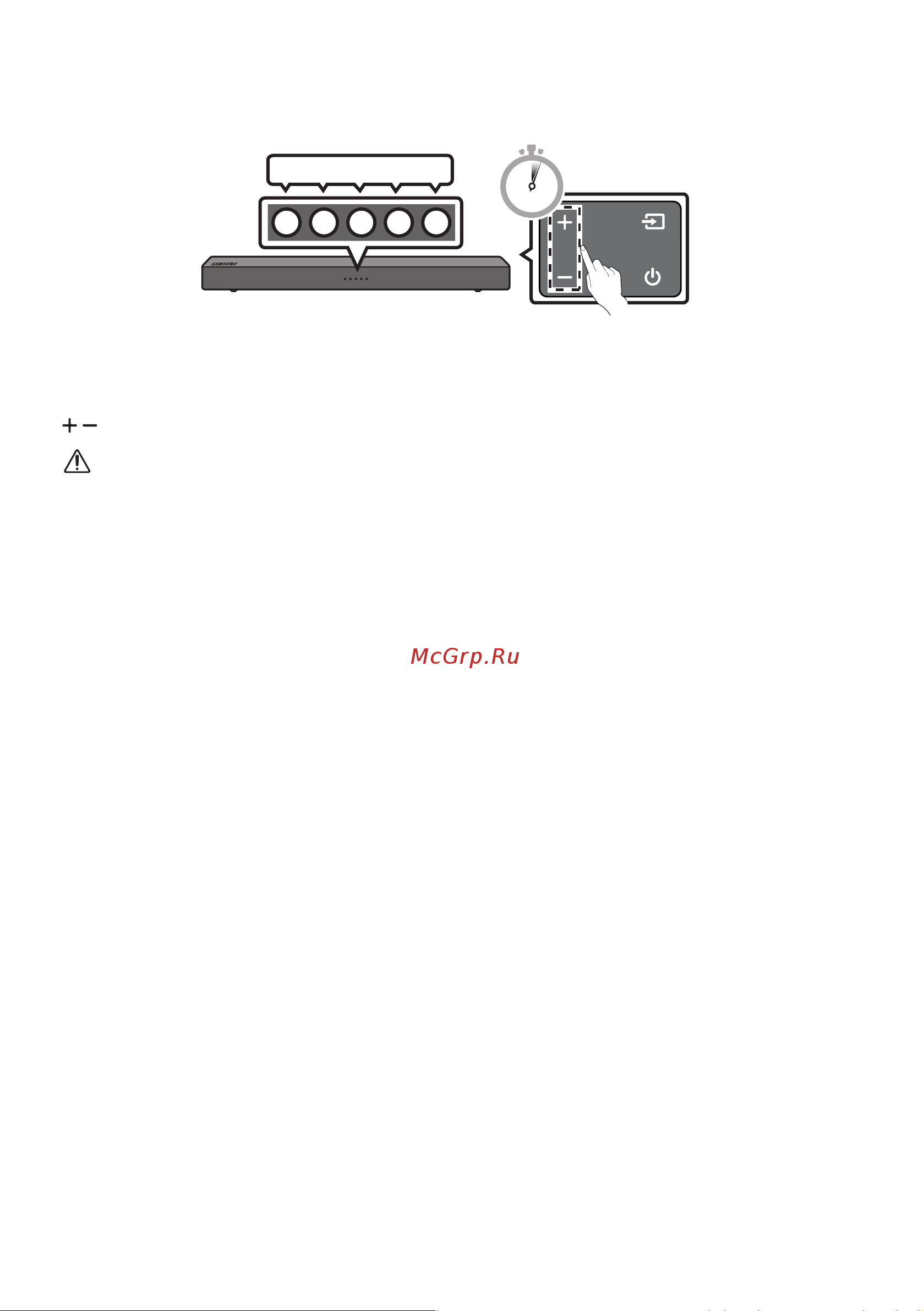 Samsung HW-T400 [25/105] Инициализация системы