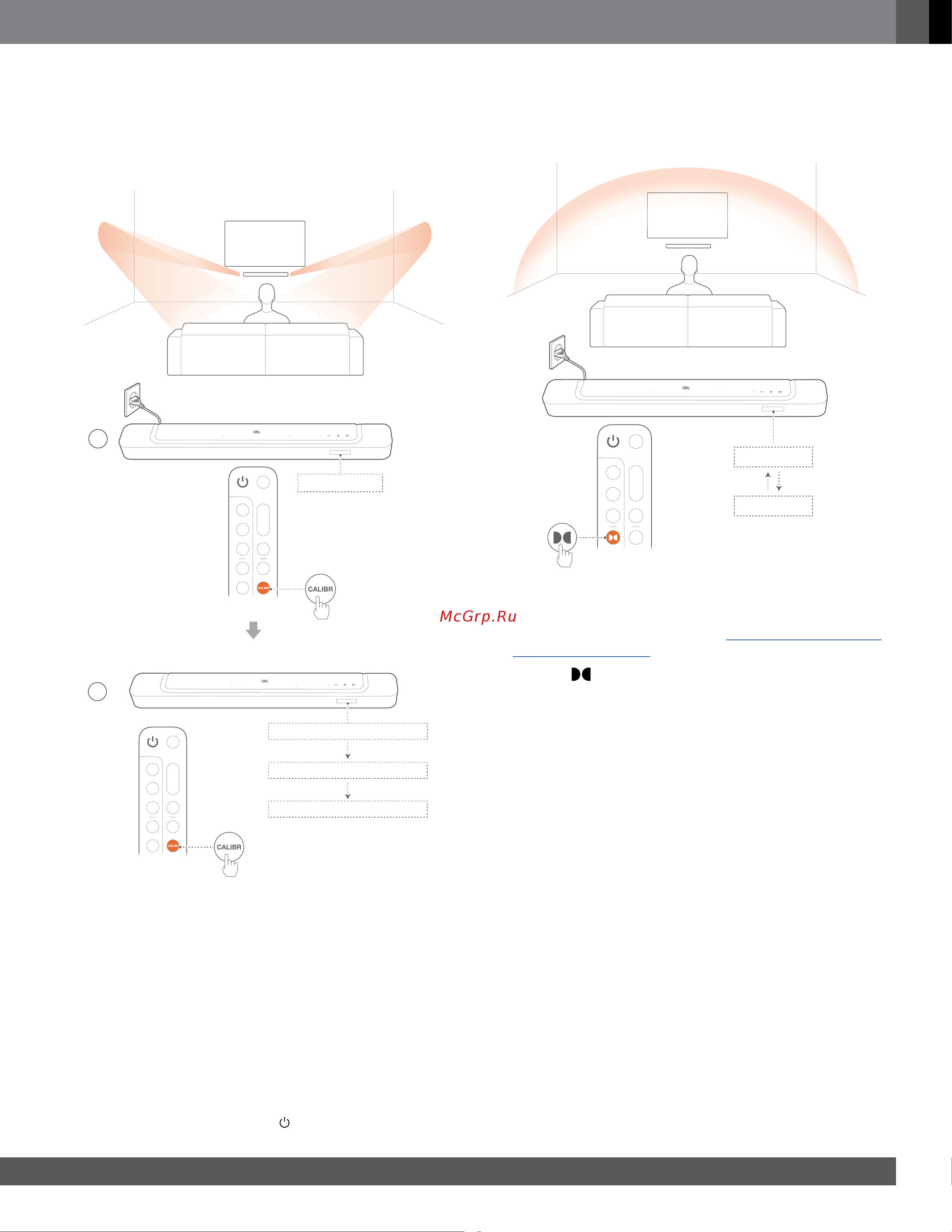 JBL BAR 300 [13/26] Dolby atmo