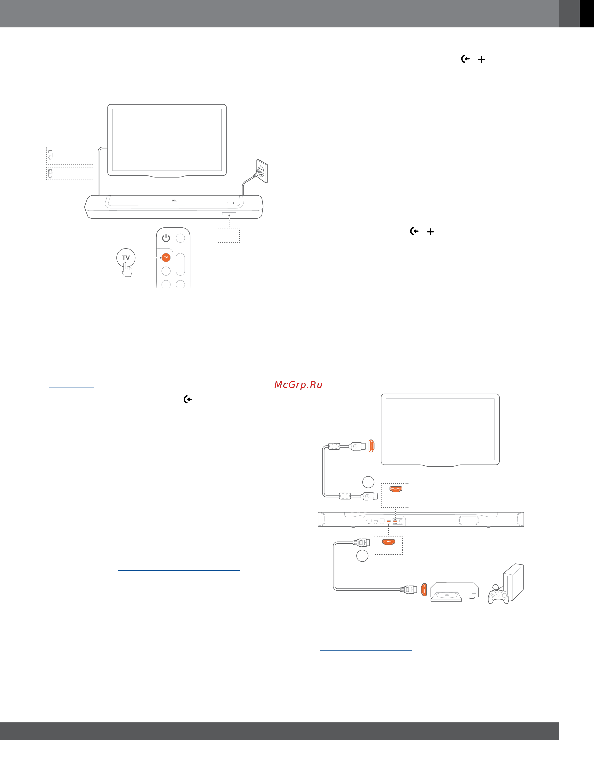 JBL BAR 300 [15/26] Воспроизведение из источника тв