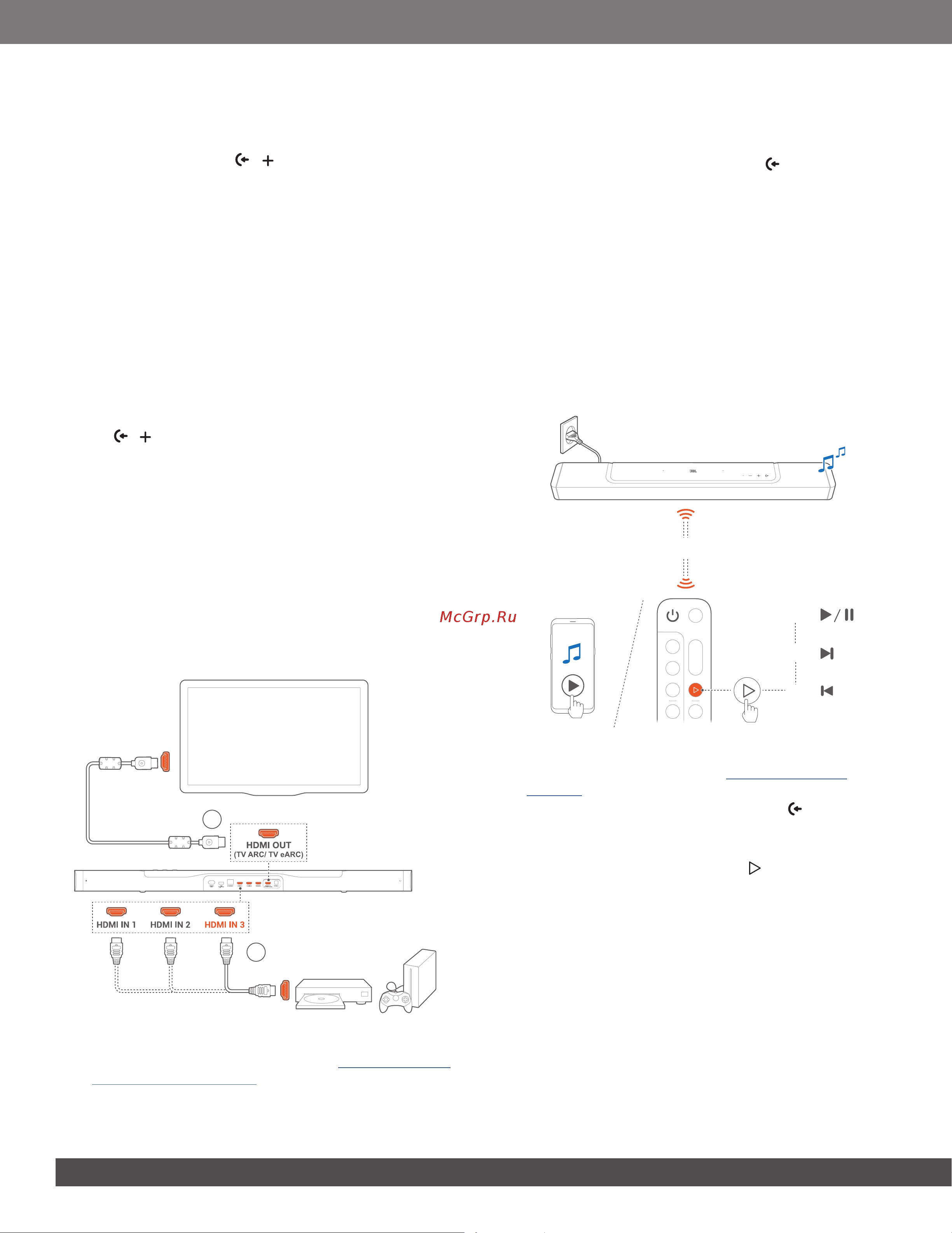 JBL BAR 1000 [18/30] Воспроизведение через hdmi in
