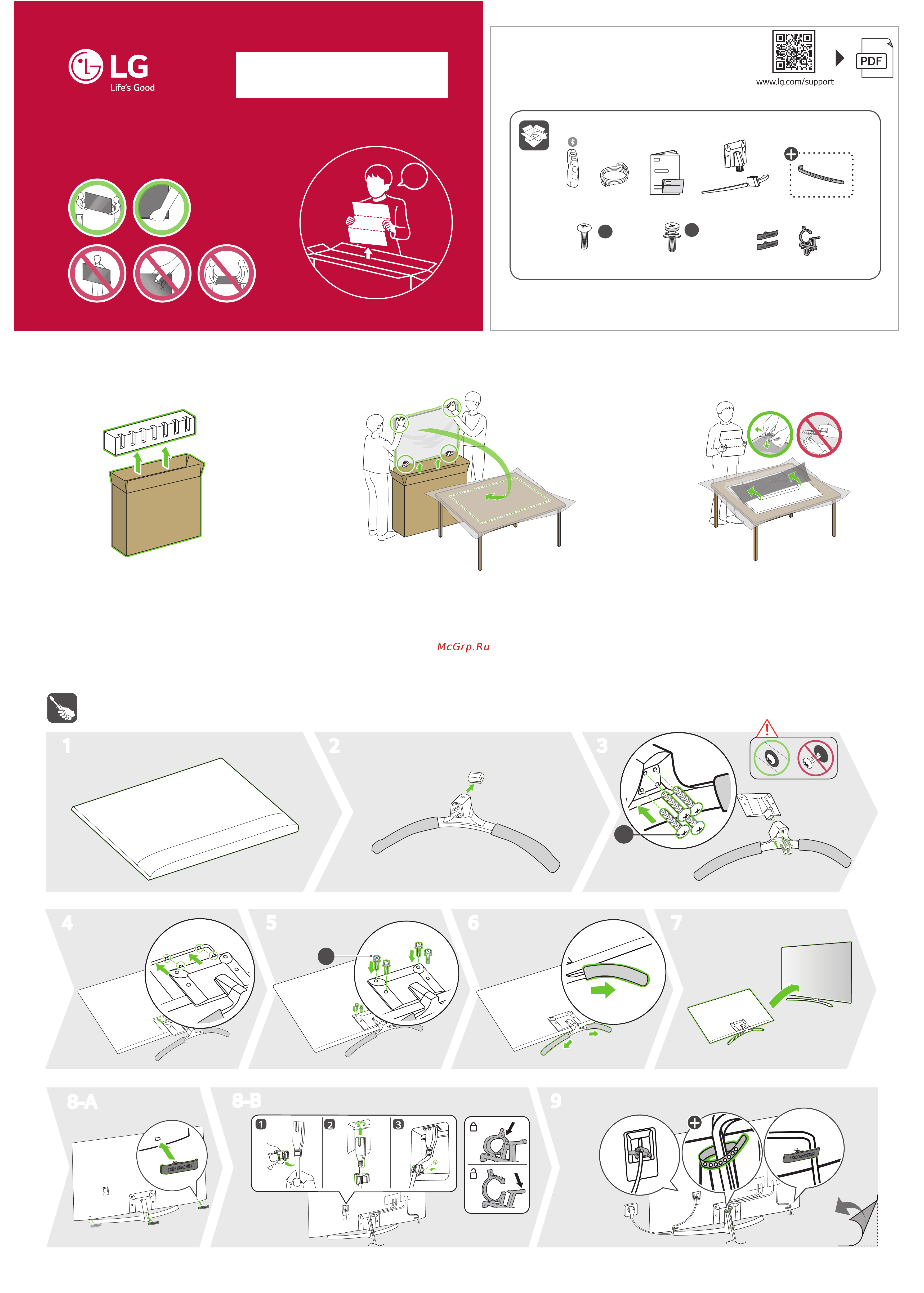 LG 50UR81009LK Руководство по эксплуатации онлайн