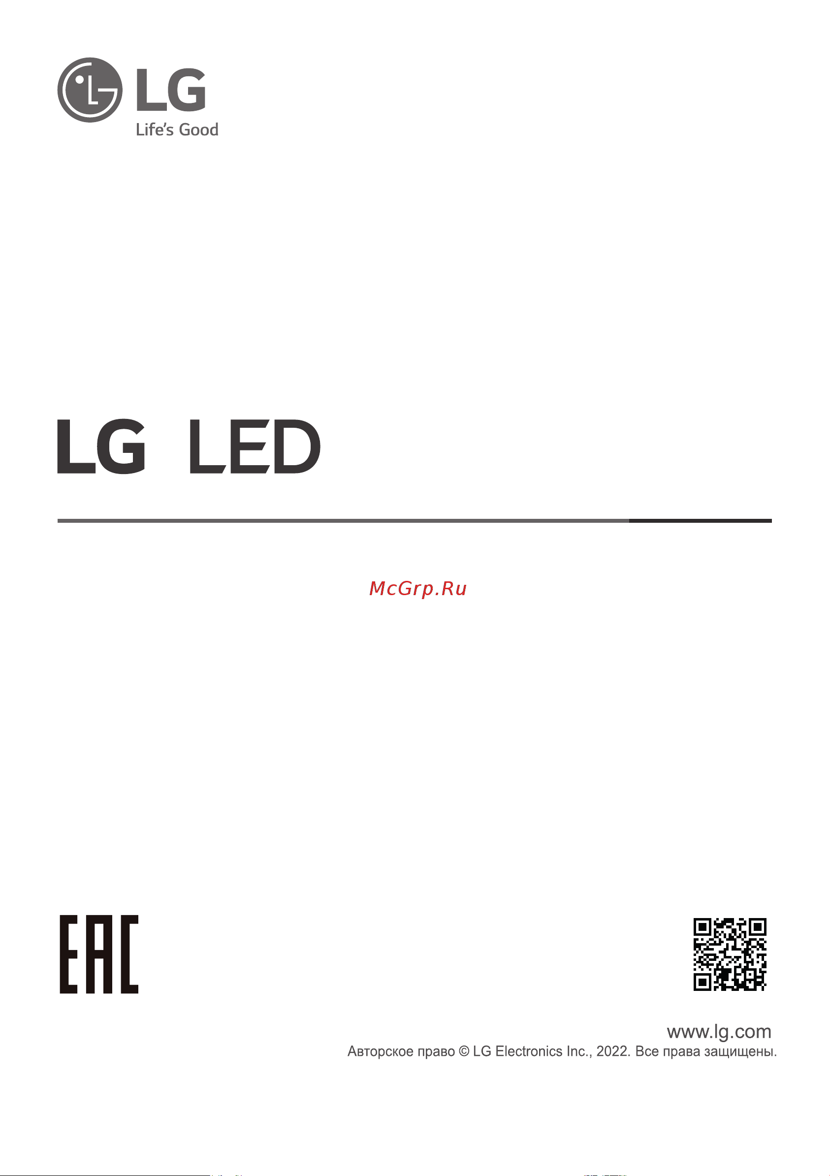 LG 65QNED816RA [3/15] Руководство пользователя