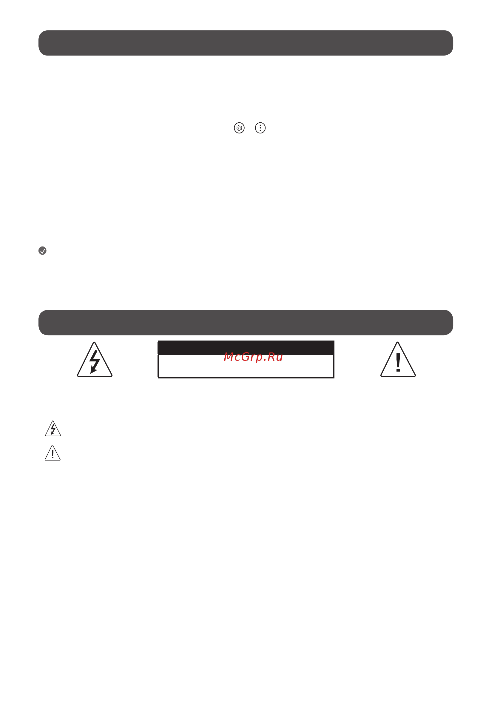 LG 65QNED816RA [4/15] Перед началом использования