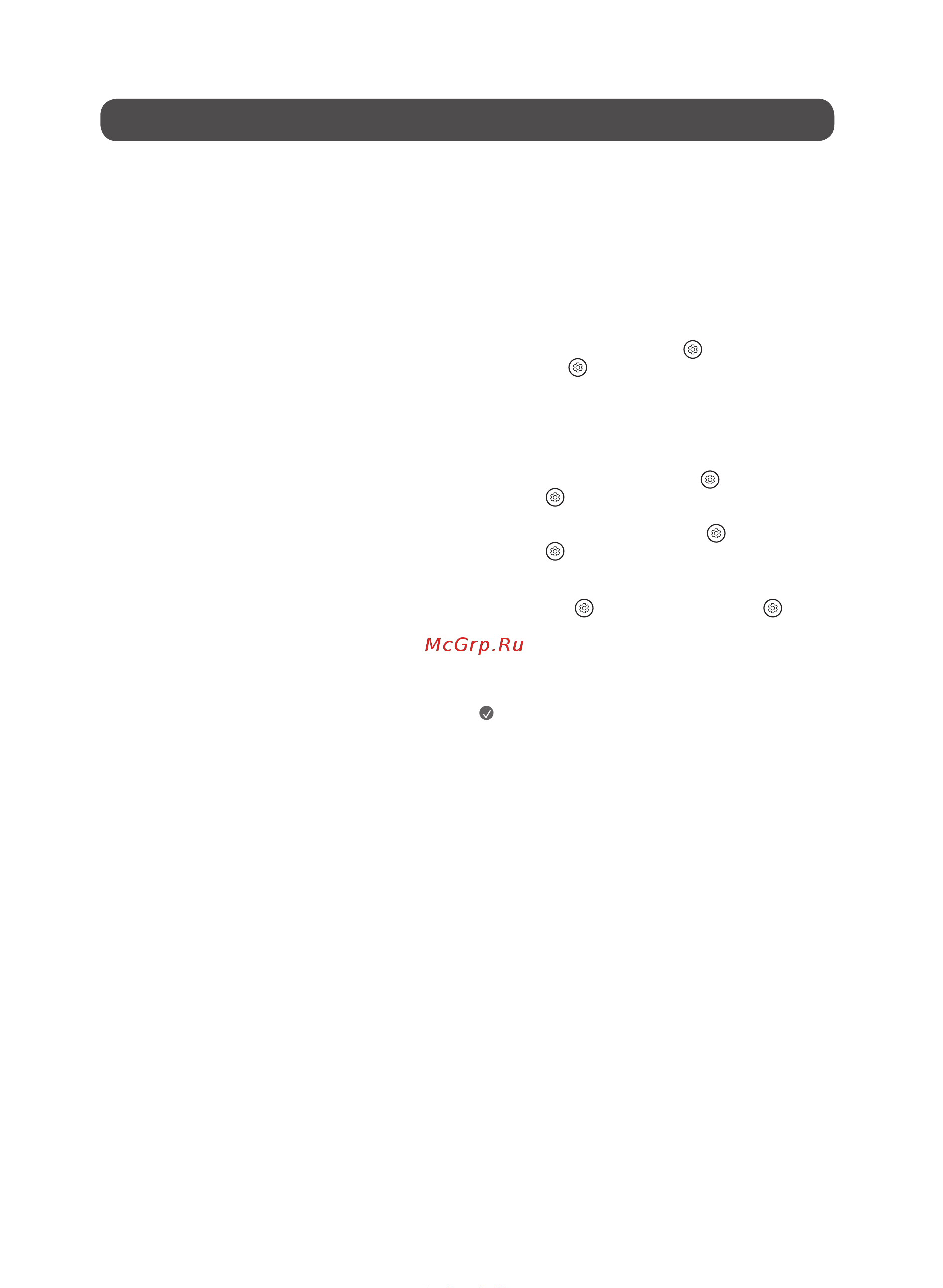 LG OLED48C3RLA [13/62] Precautions for protecting the oled tv screen