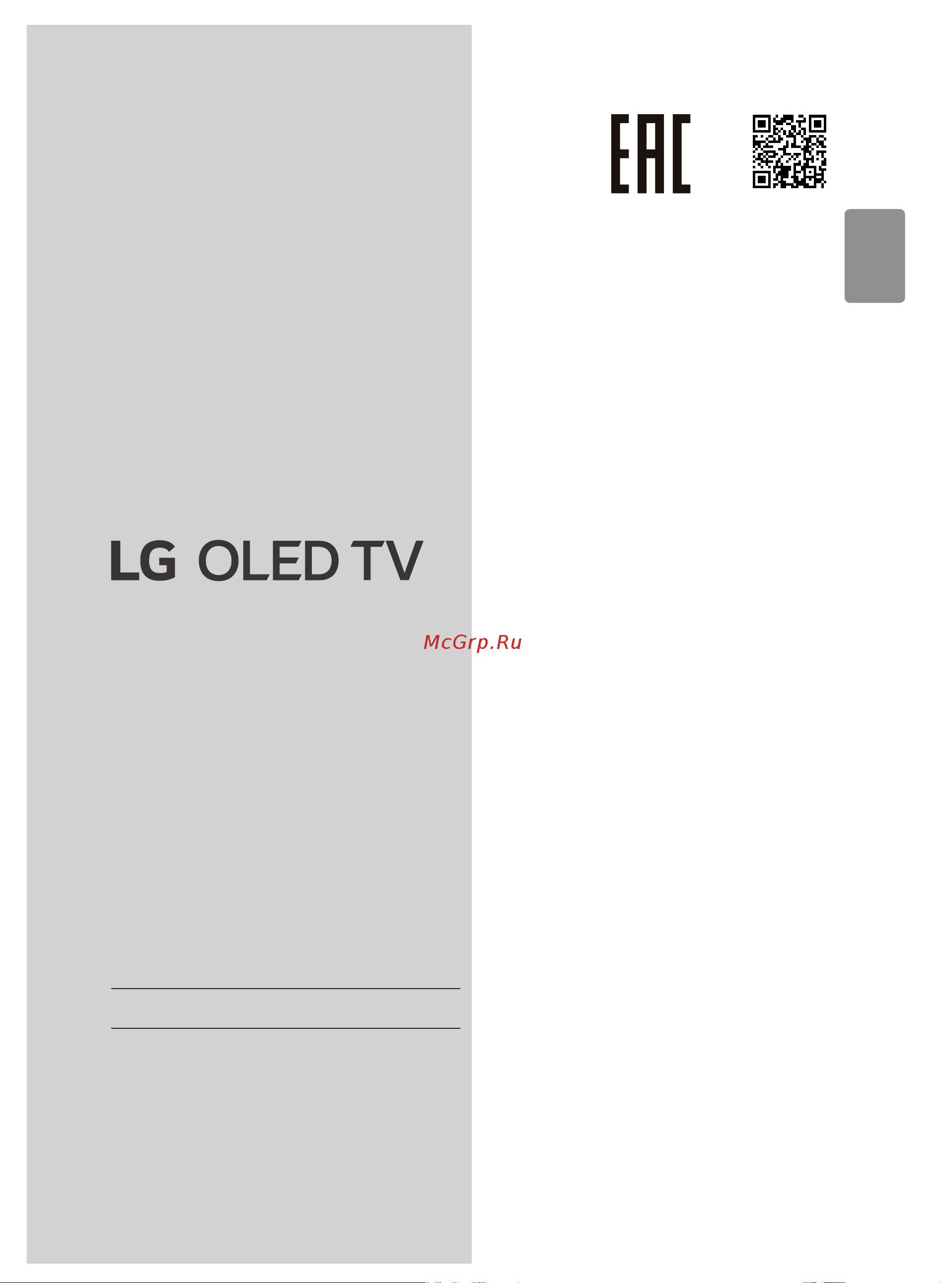LG OLED48C3RLA [15/62] Руководство пользователя