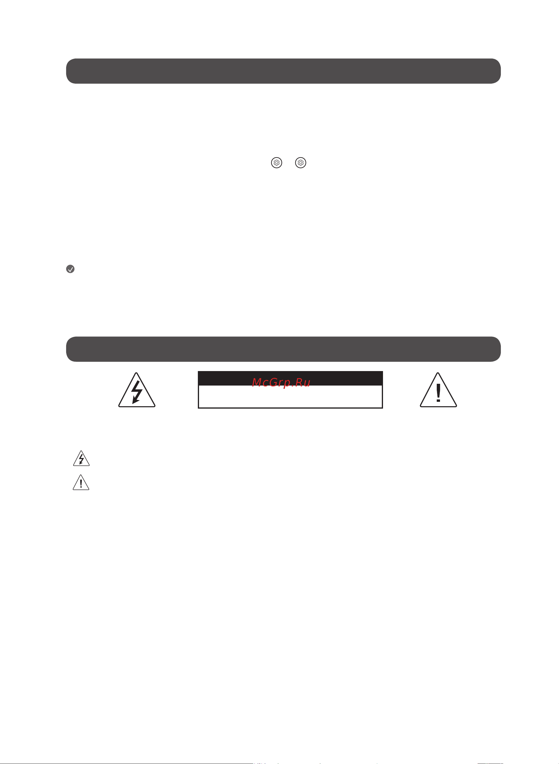LG OLED48C3RLA [16/62] Перед началом использования