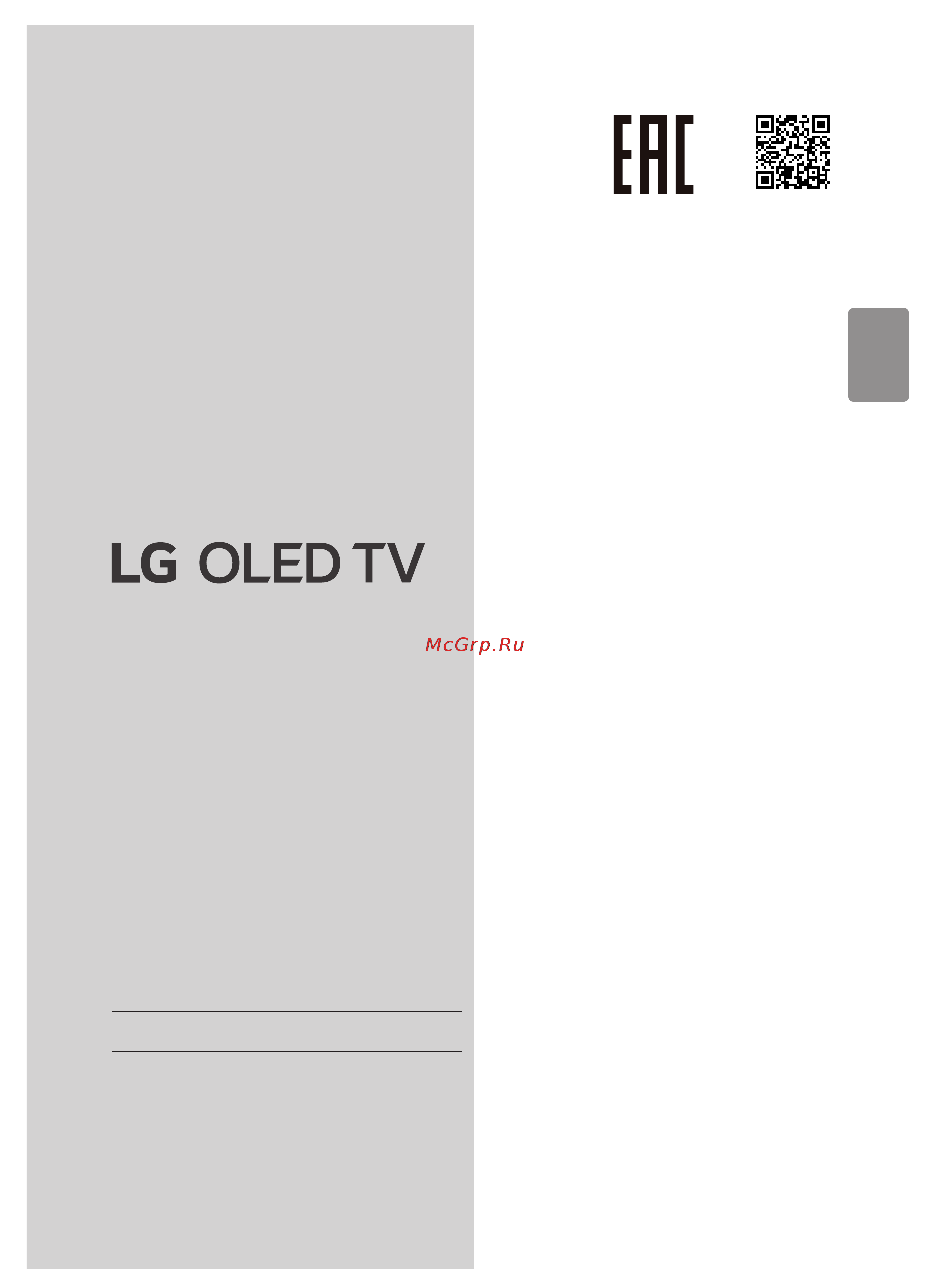 LG OLED48C3RLA [27/62] Пайдаланушының нұсқаулығы