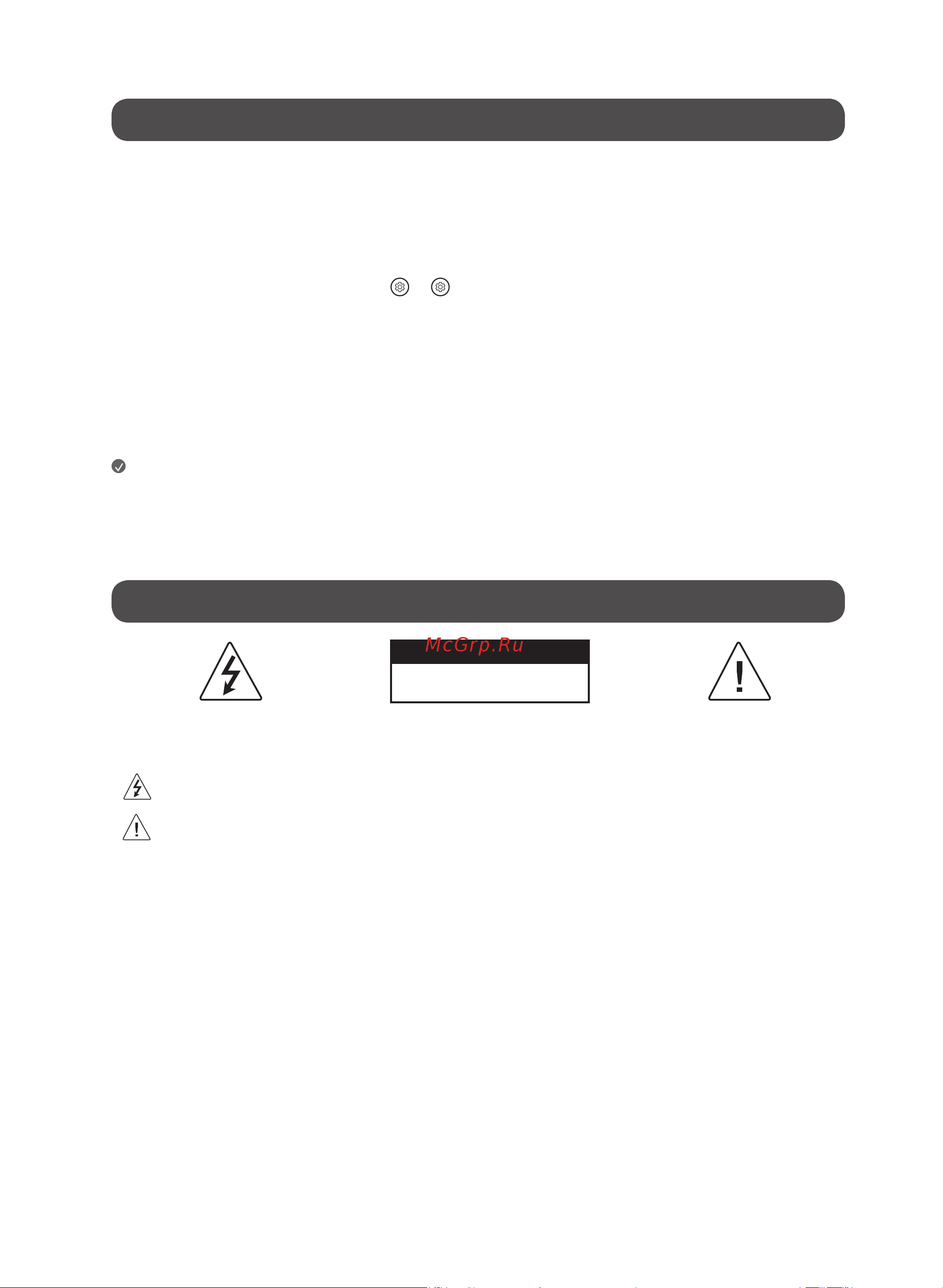 LG OLED48C3RLA [28/62] Ескерту қауіпсіздік туралы нұсқау