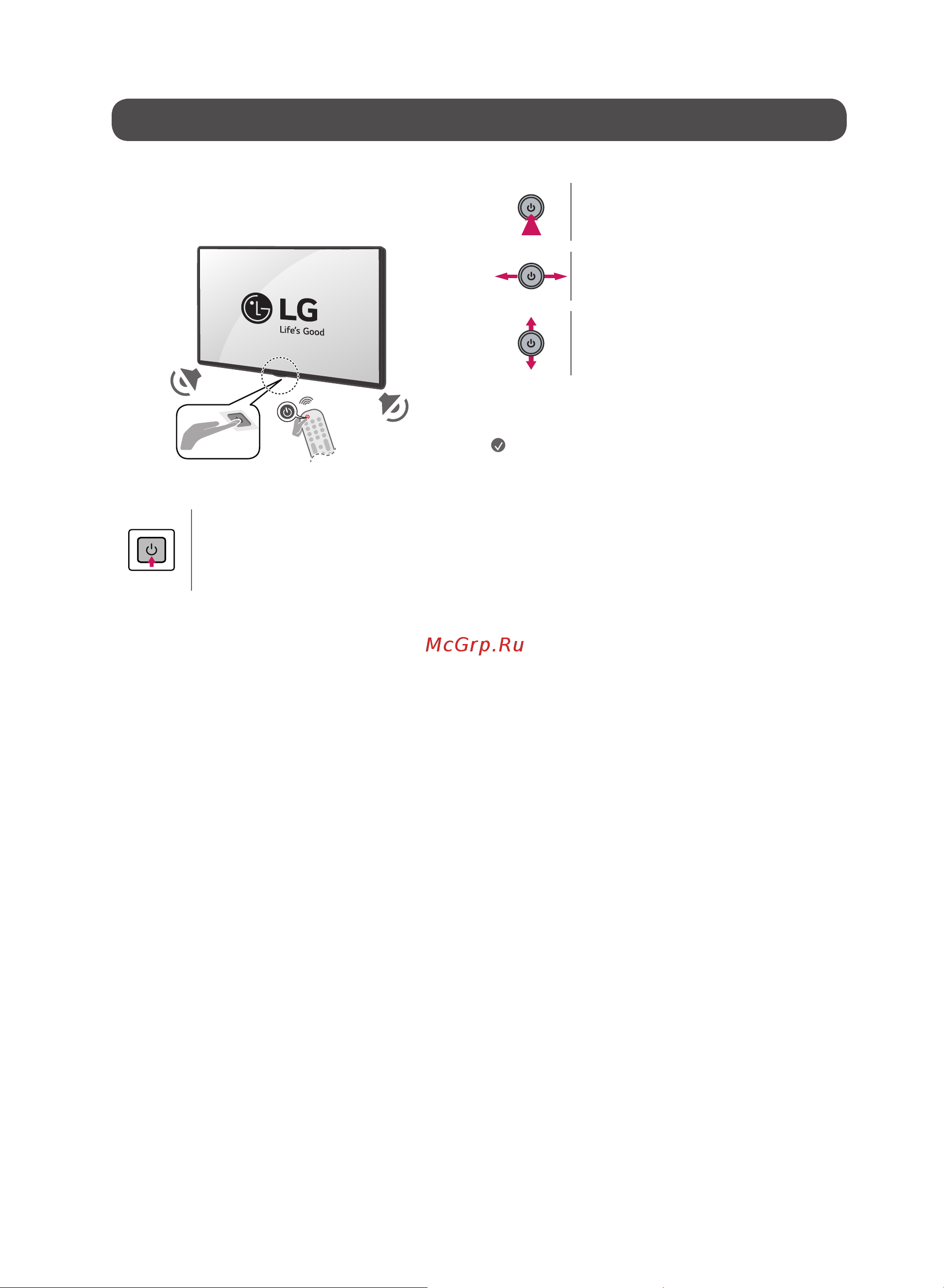 LG OLED48C3RLA [44/62] Тв г эхлүүлэх