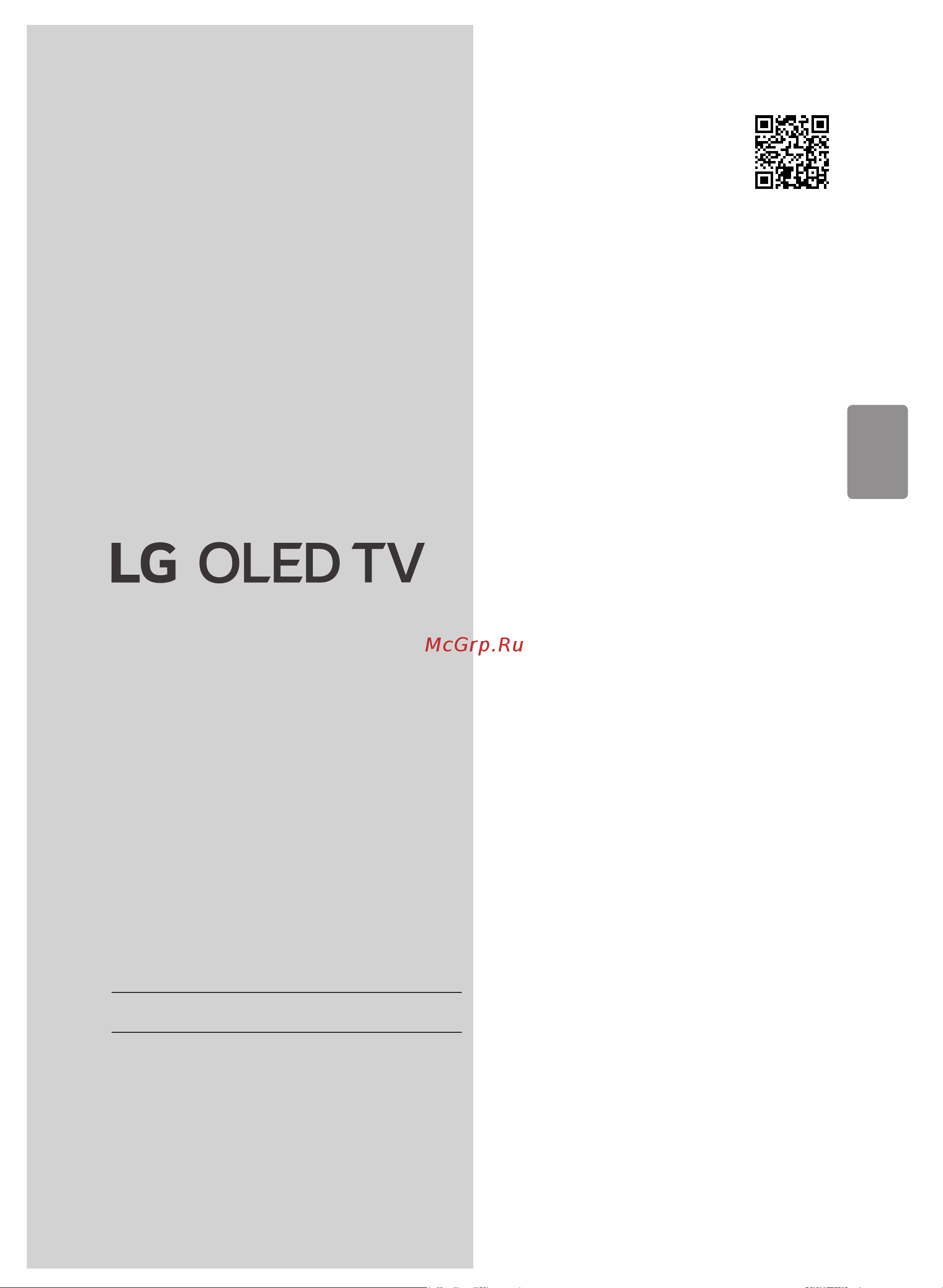 LG OLED65B3RLA [39/62] Хэрэглэгчийн гарын авлага