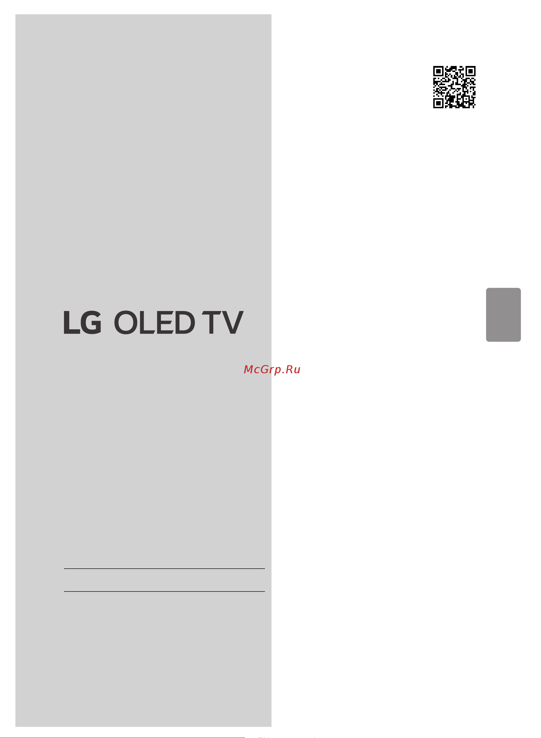 LG OLED65B3RLA [51/62] Foydalanish bo yicha qo llanma