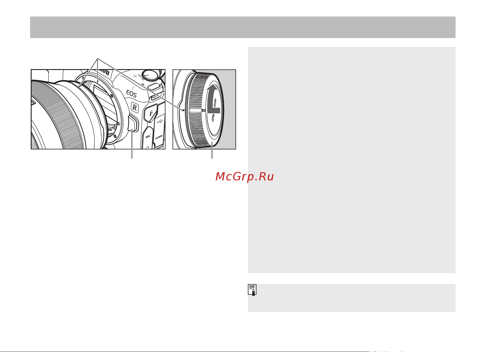 Canon RF 28-70MM F/2L USM [6/14] Повернитеобъективпротивчасовойстрелки удерживаянажатойкнопкуразблокировки объектива открутивобъективдоконца снимитеего