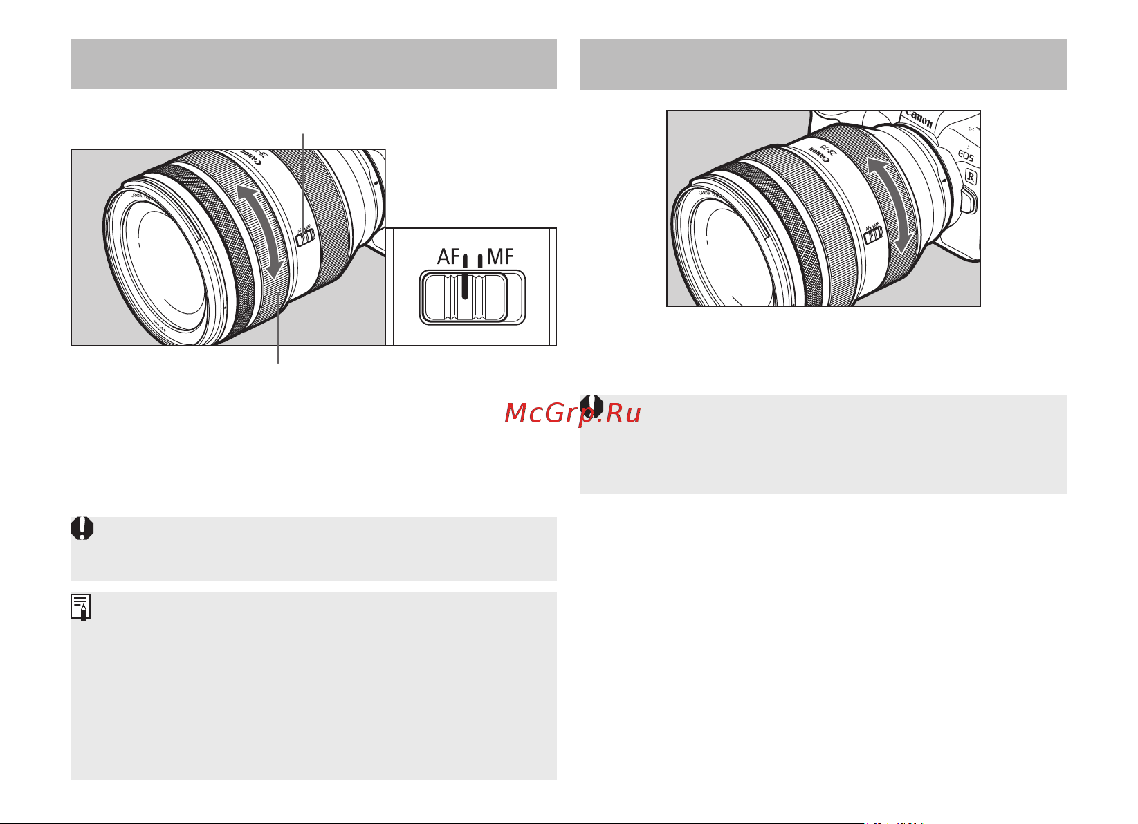 Canon RF 28-70MM F/2L USM [7/14] Зумирование