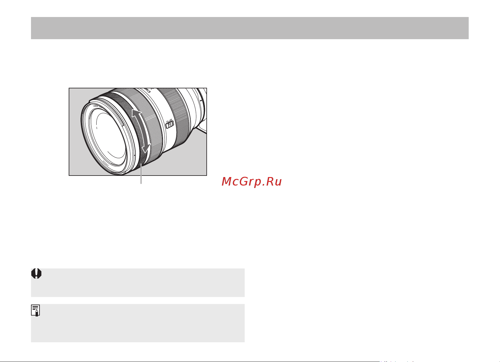 Canon RF 28-70MM F/2L USM [9/14] Кольцо управления