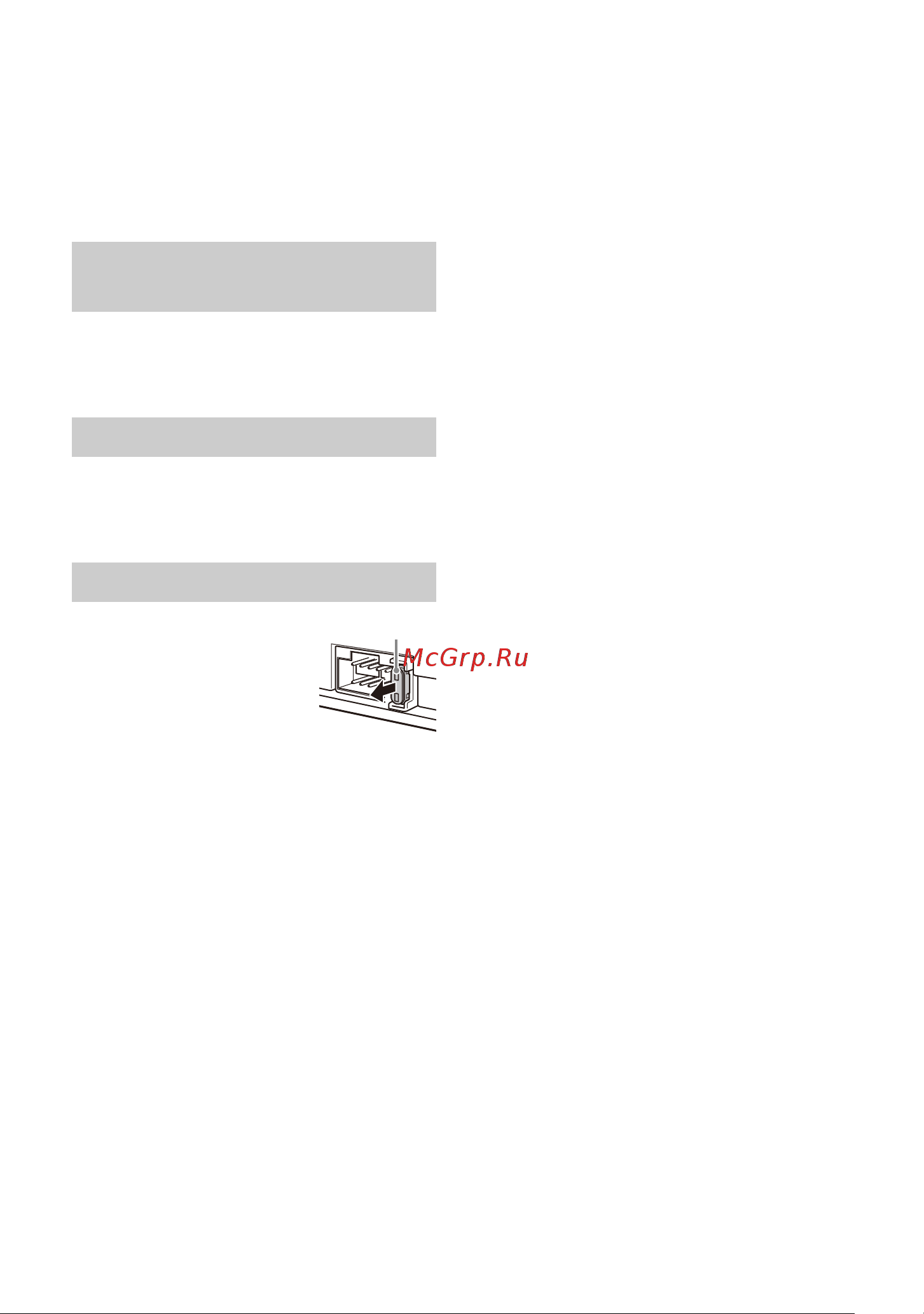 Sony DSX-A416BT [113/232] Remplacement du fusible