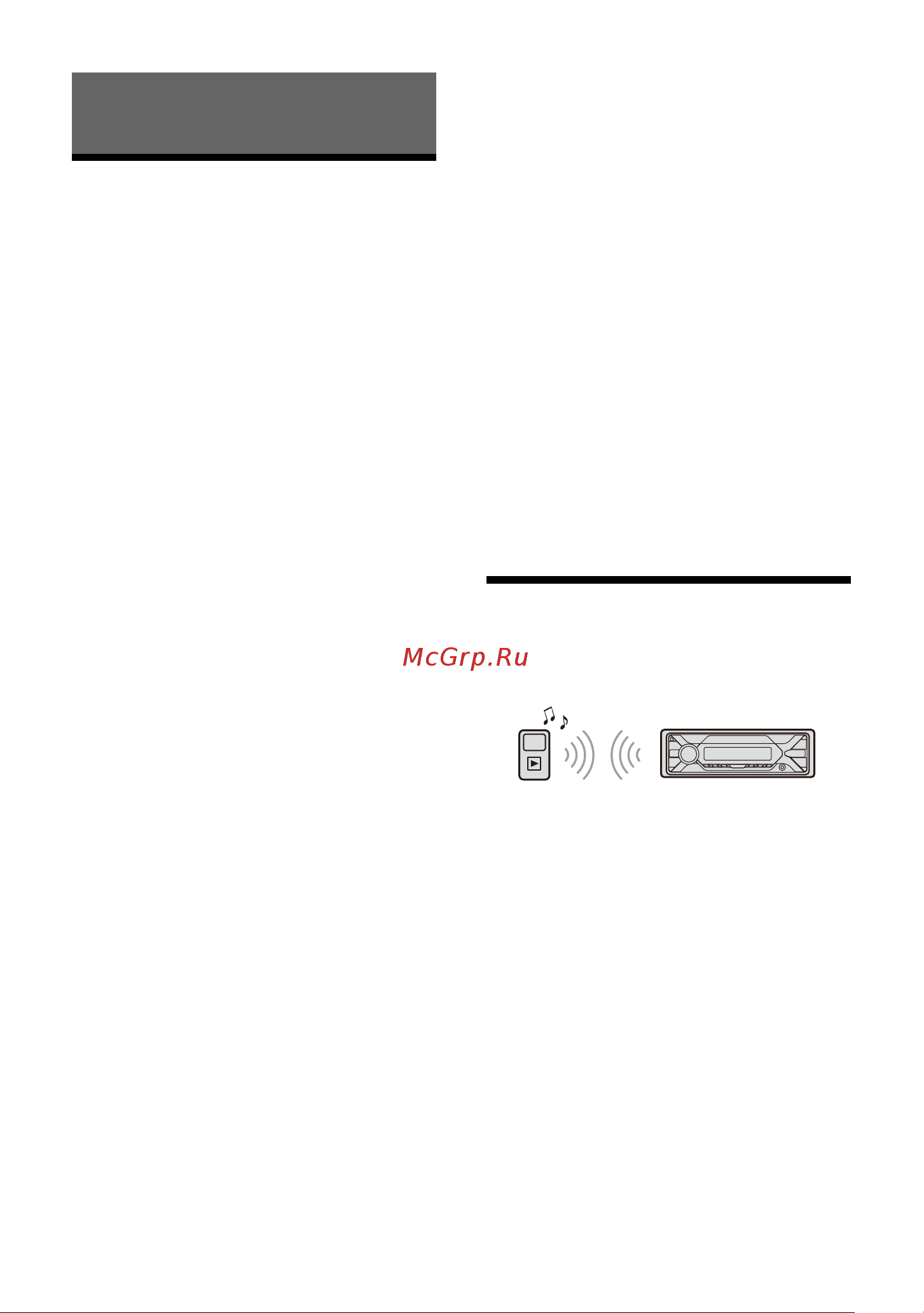 Sony DSX-A416BT [12/232] Playback