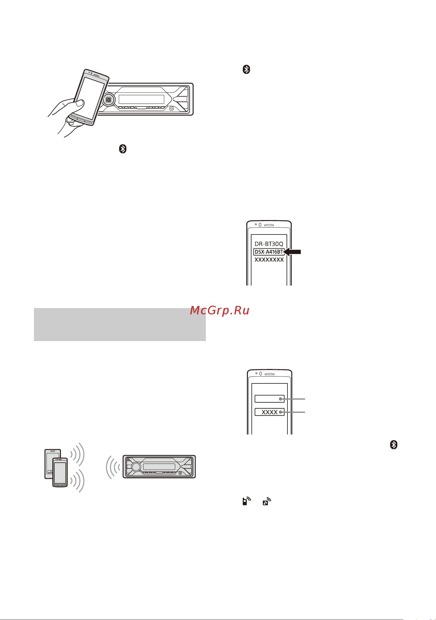 Sony DSX-A416BT [158/232] Emparejar y conectar con un dispositivo bluetooth