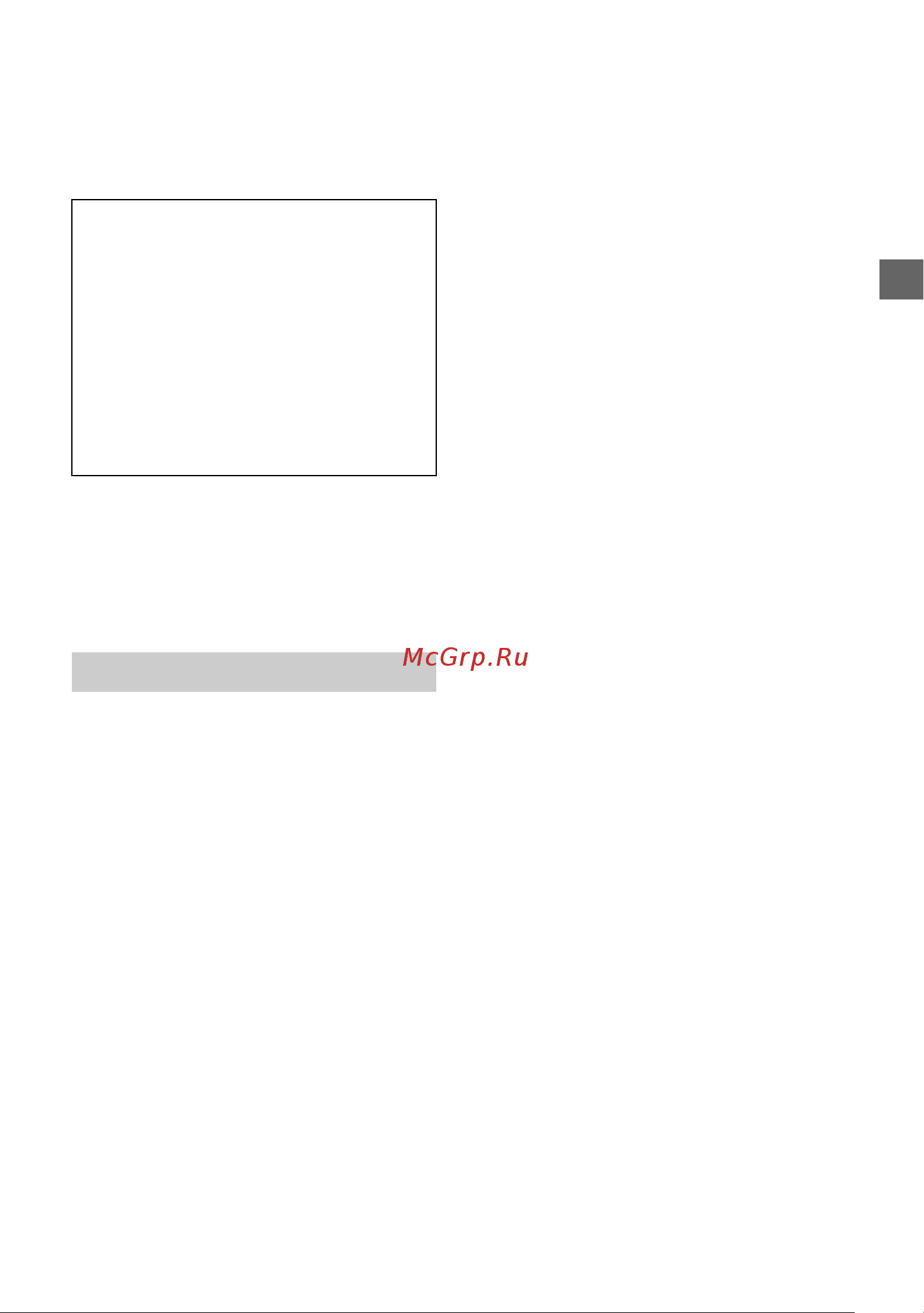 Sony DSX-A416BT [3/232] Important notice