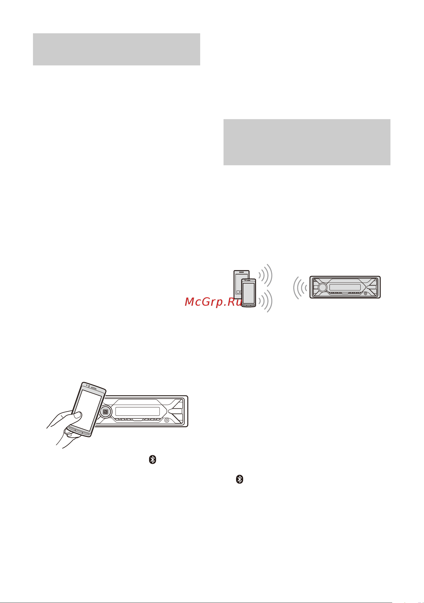 Sony DSX-A416BT [43/232] Pairing und herstellen einer verbindung mit einem bluetooth gerät
